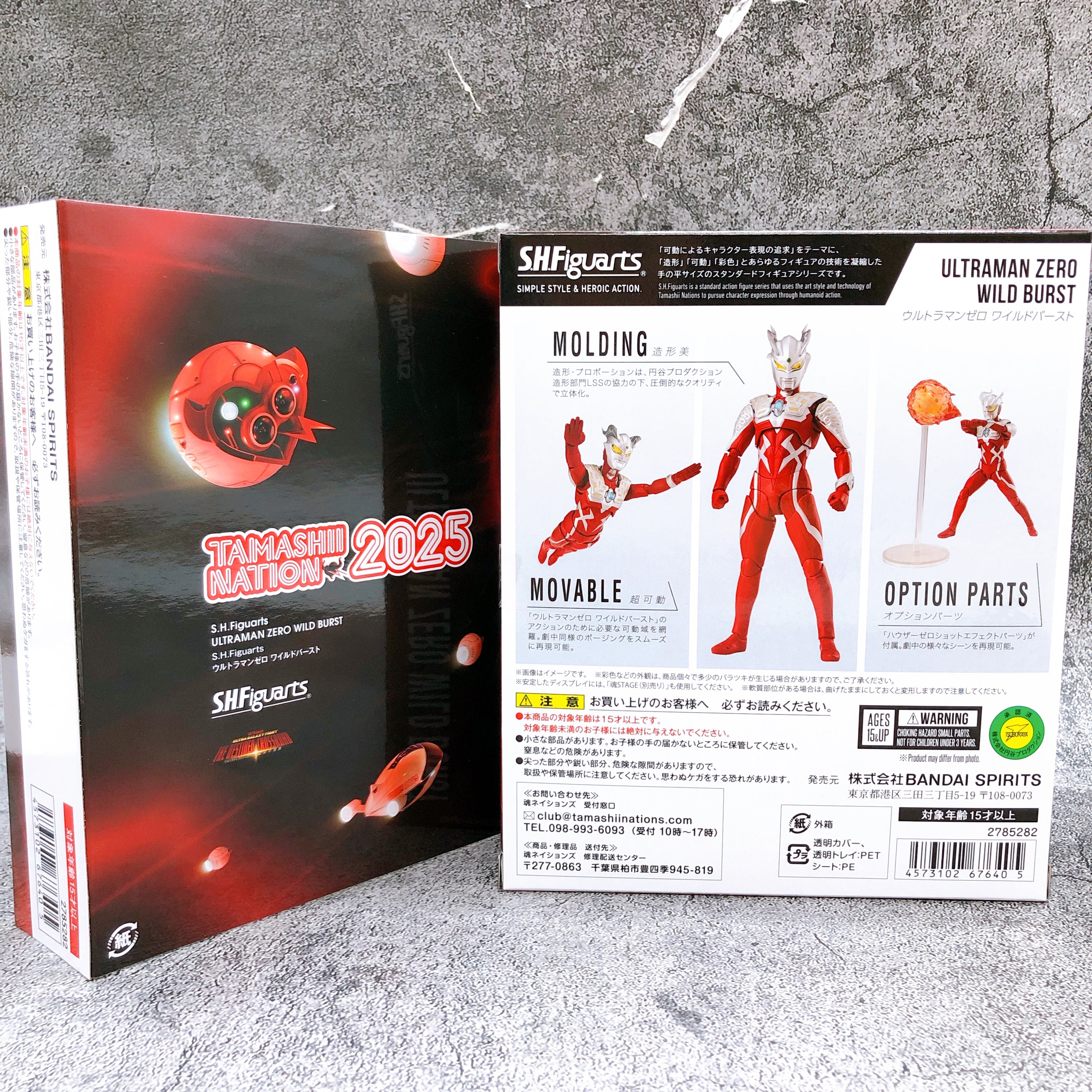 S.H.Figuarts Ultraman Zero Wild Burst Ultra Galaxy Fight Action Figure 2025 NEW