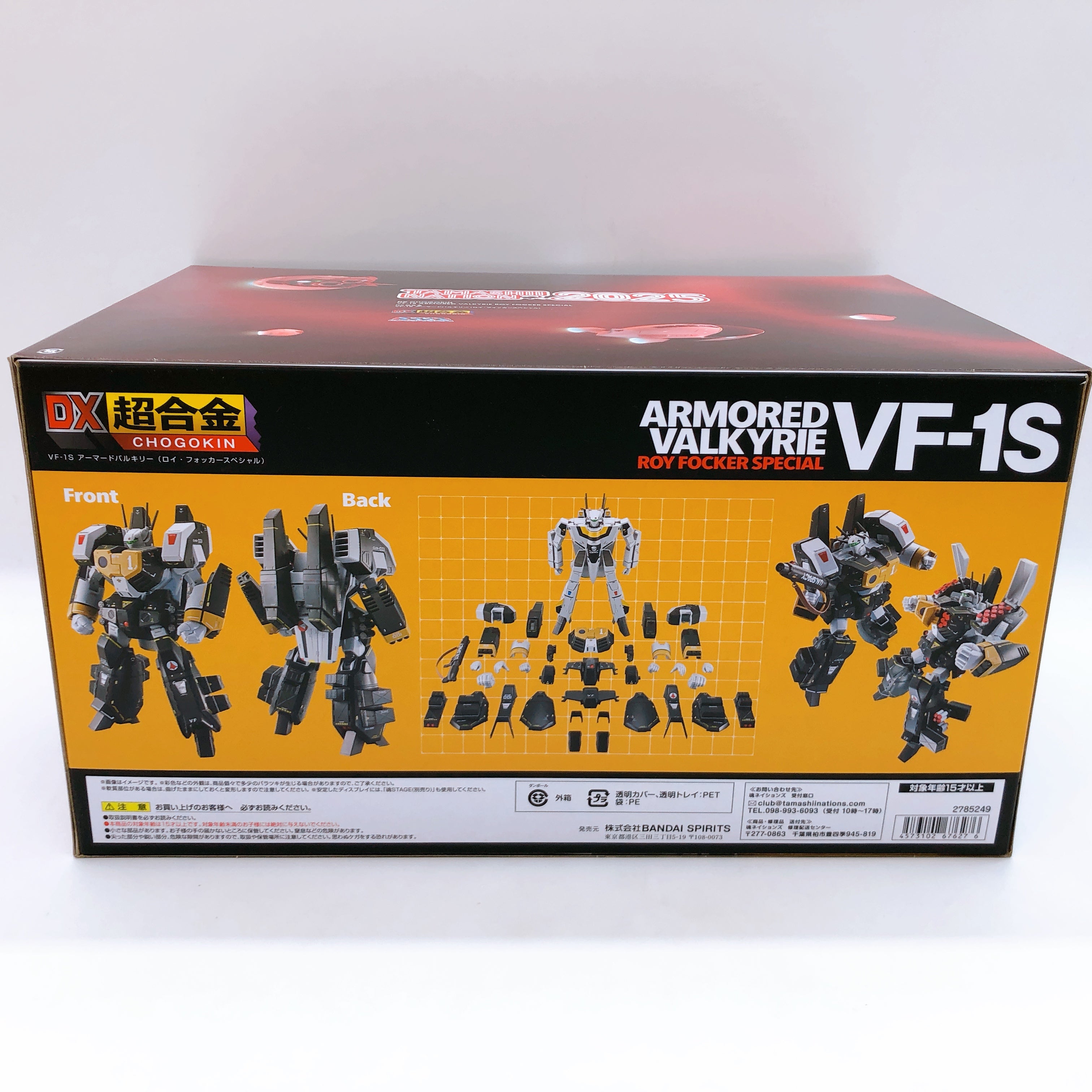 DX Chogokin Macross VF-1S Armored Valkyrie Roy Focker Special Figure Bandai