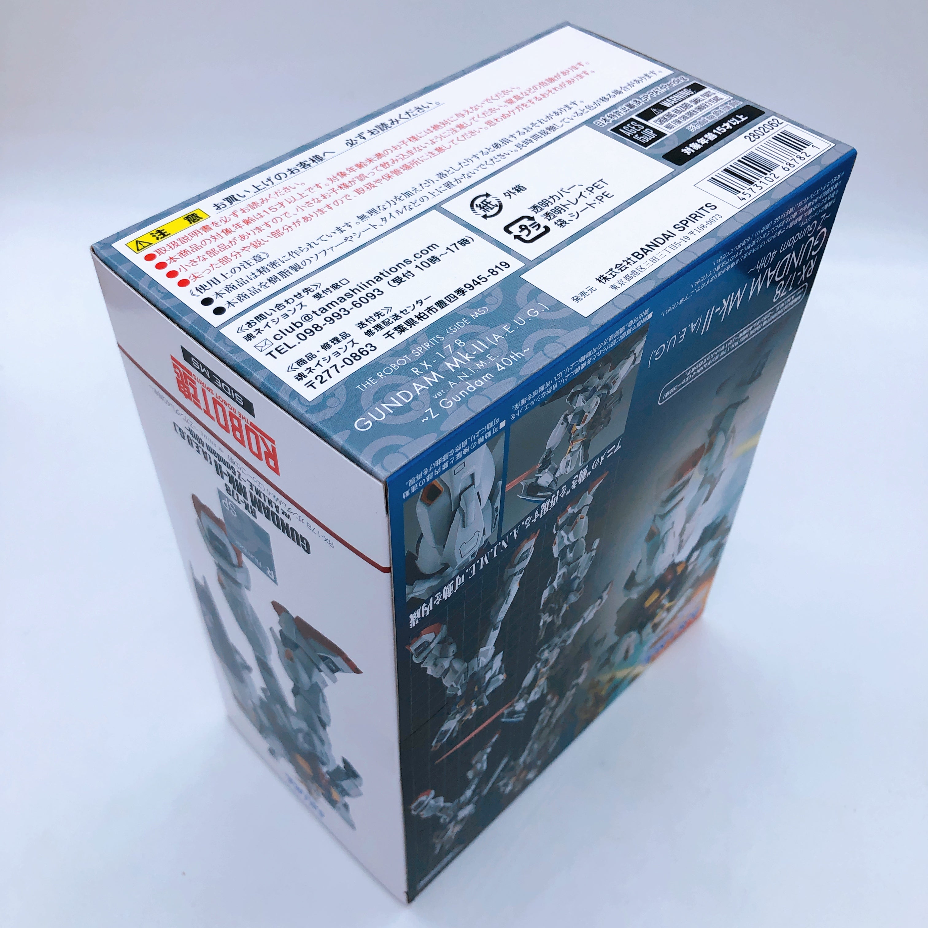 ROBOT Spirits SIDE MS RX-178 Gundam Mk-II AEUG ver. A.N.I.M.E. 2025 Figure NEW
