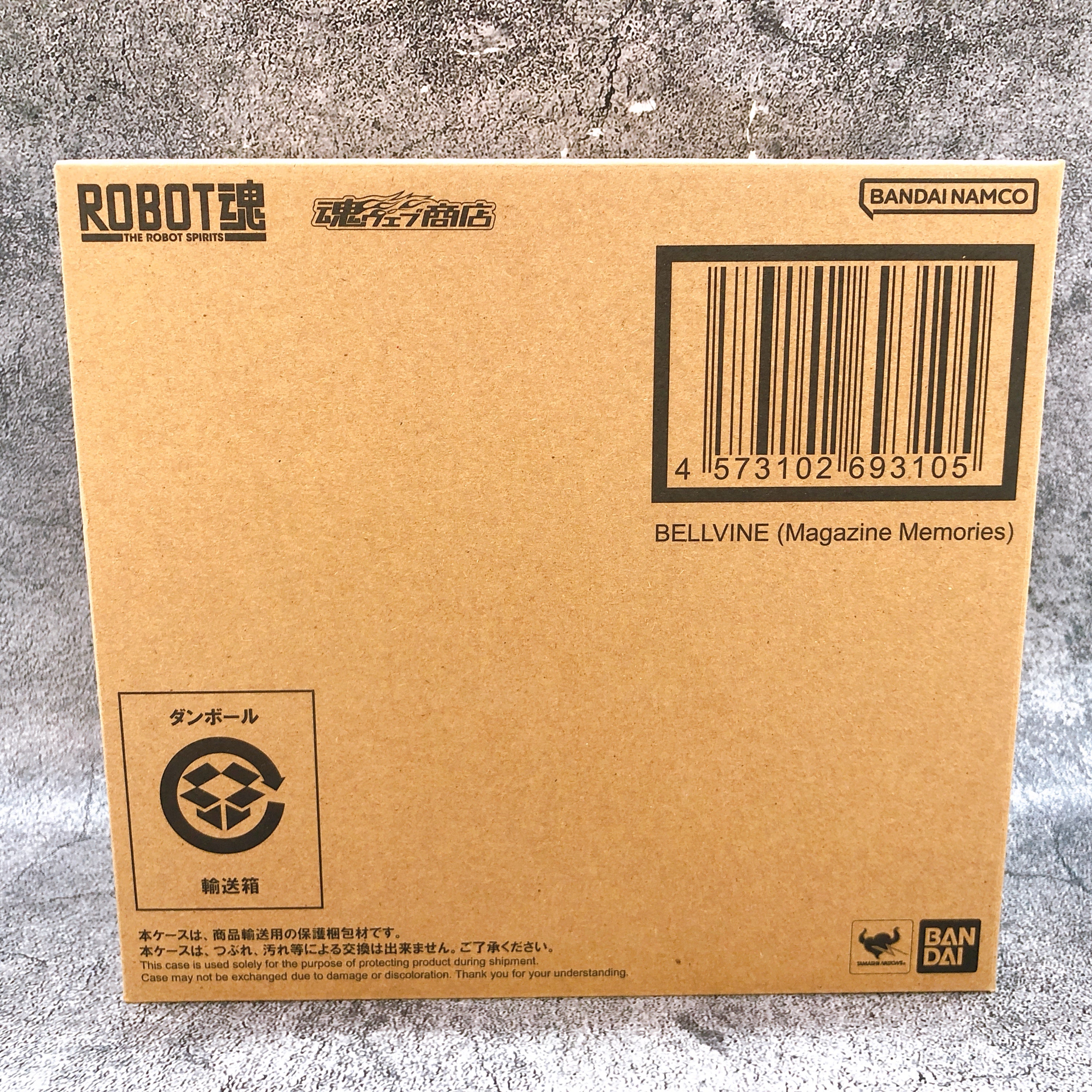 Robot Spirits SIDE AB Aura Battler Dunbine Bellvine Magazine Memories BANDAI