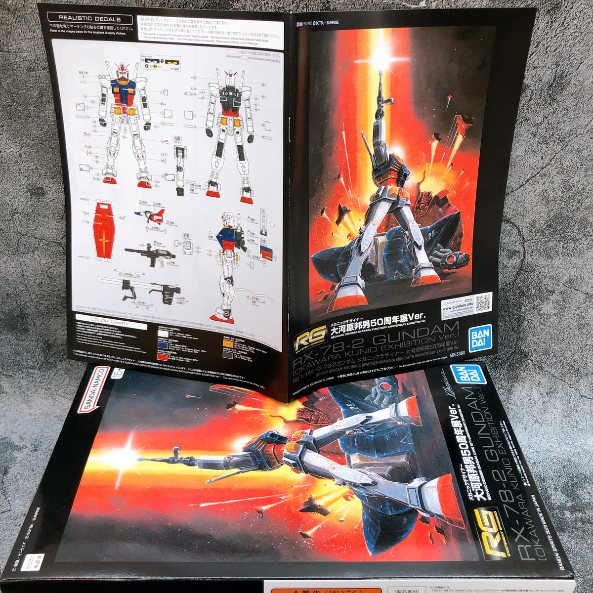 RG 1/144 RX-78-2 Gundam Okawara Kunio 50th Anniversary Exhibition Ver Kit Bandai