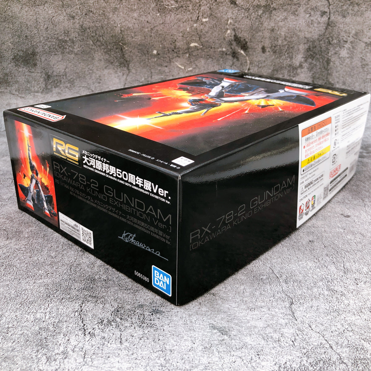 RG 1/144 RX-78-2 Gundam Okawara Kunio 50th Anniversary Exhibition Ver Kit Bandai