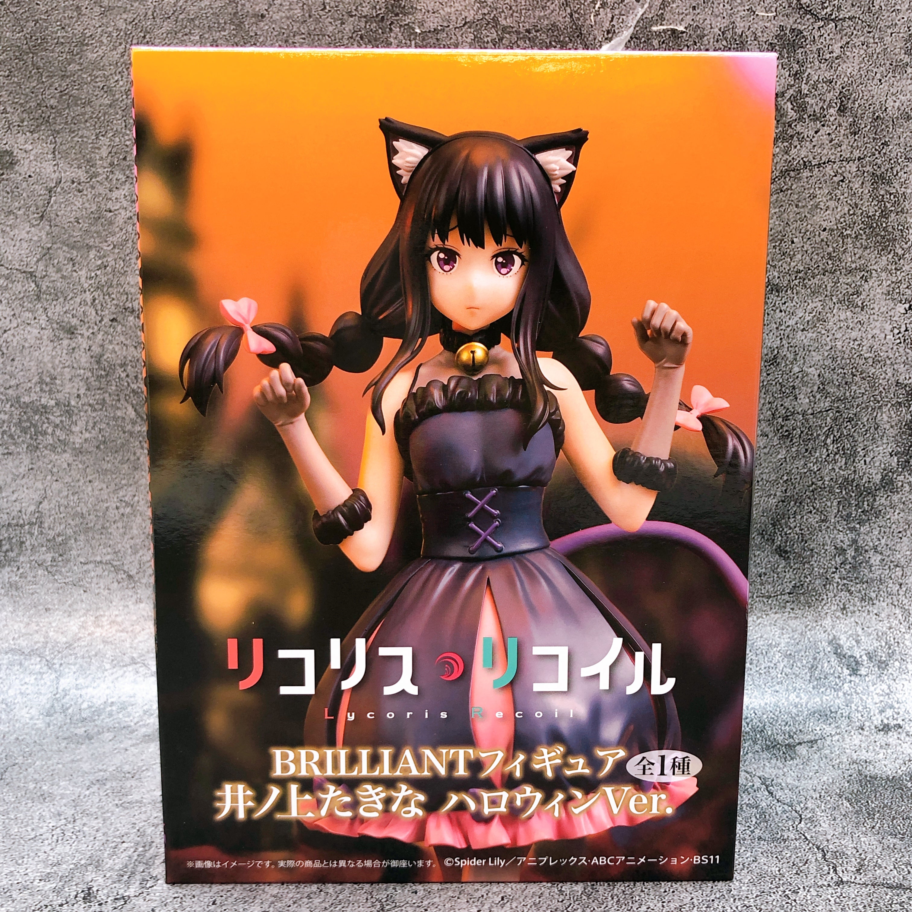 Lycoris Recoil Takina Inoue Halloween Ver BRILLIANT Figure Japan Sealed NEW