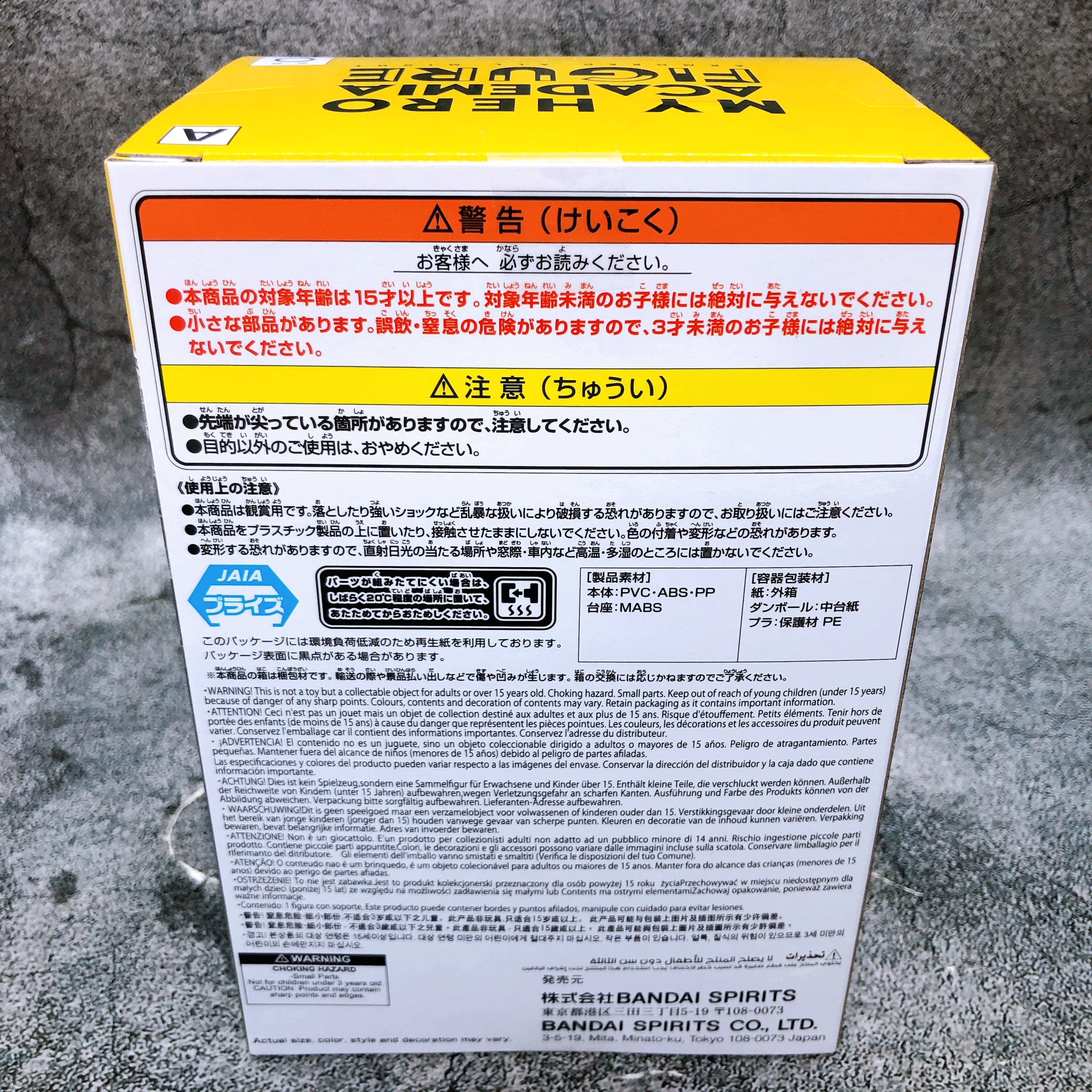 My Hero Academia Armored All Might Figure GiGO Limited Figure BANPRESTO Sealed