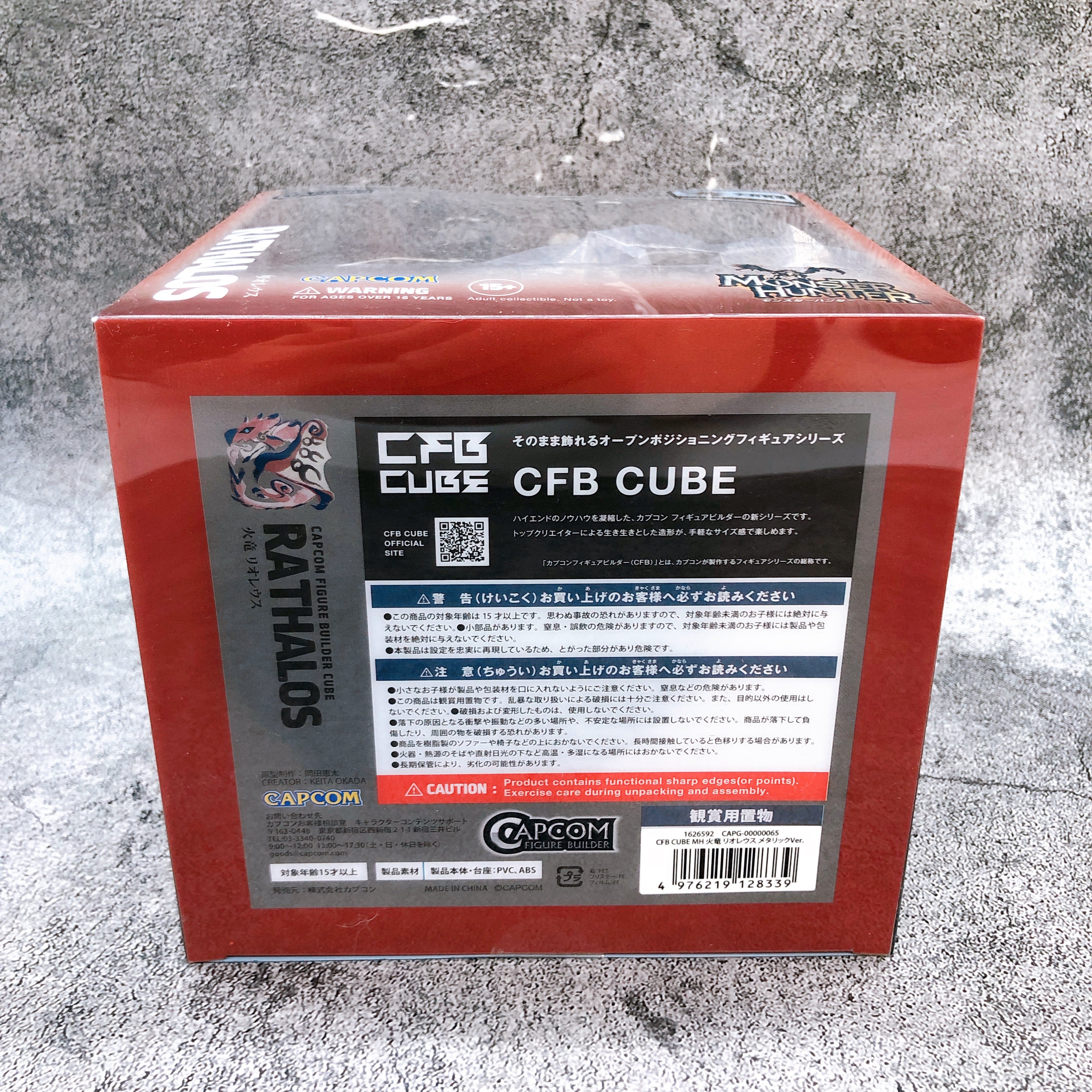 Monster Hunter Rathalos 20th Anniv Metallic Ver. Capcom Figure Builder Cube NEW