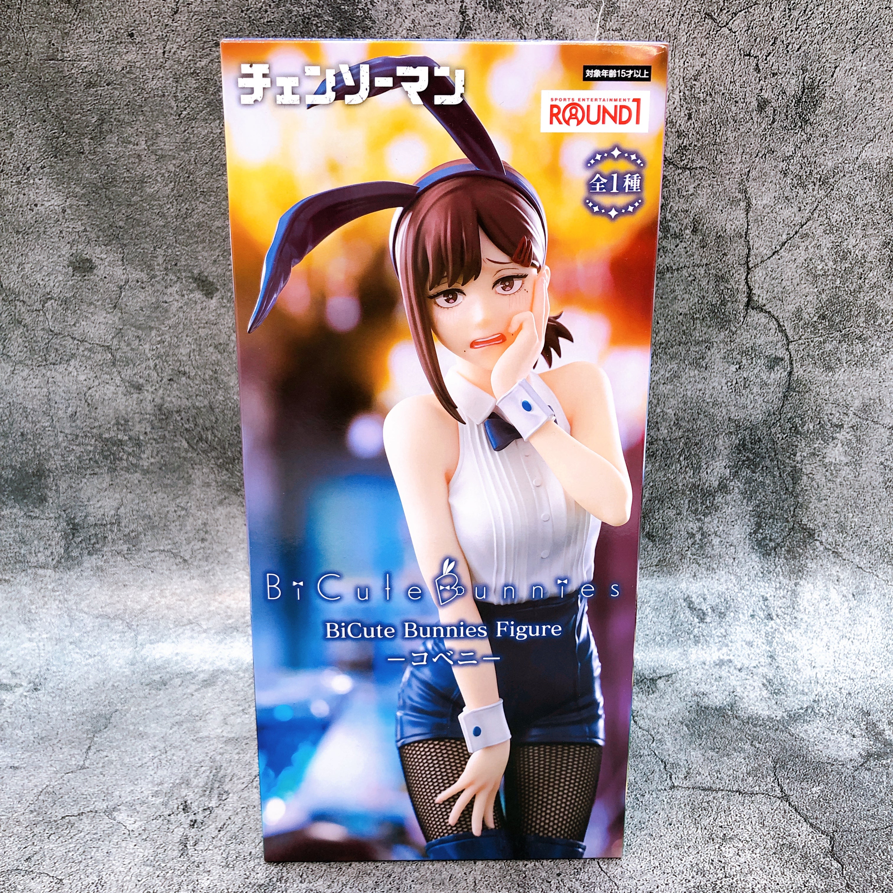 Chainsaw Man Kobeni BiCute Bunnies Figure ROUND1 Limited Japan Sealed FASTSHIP