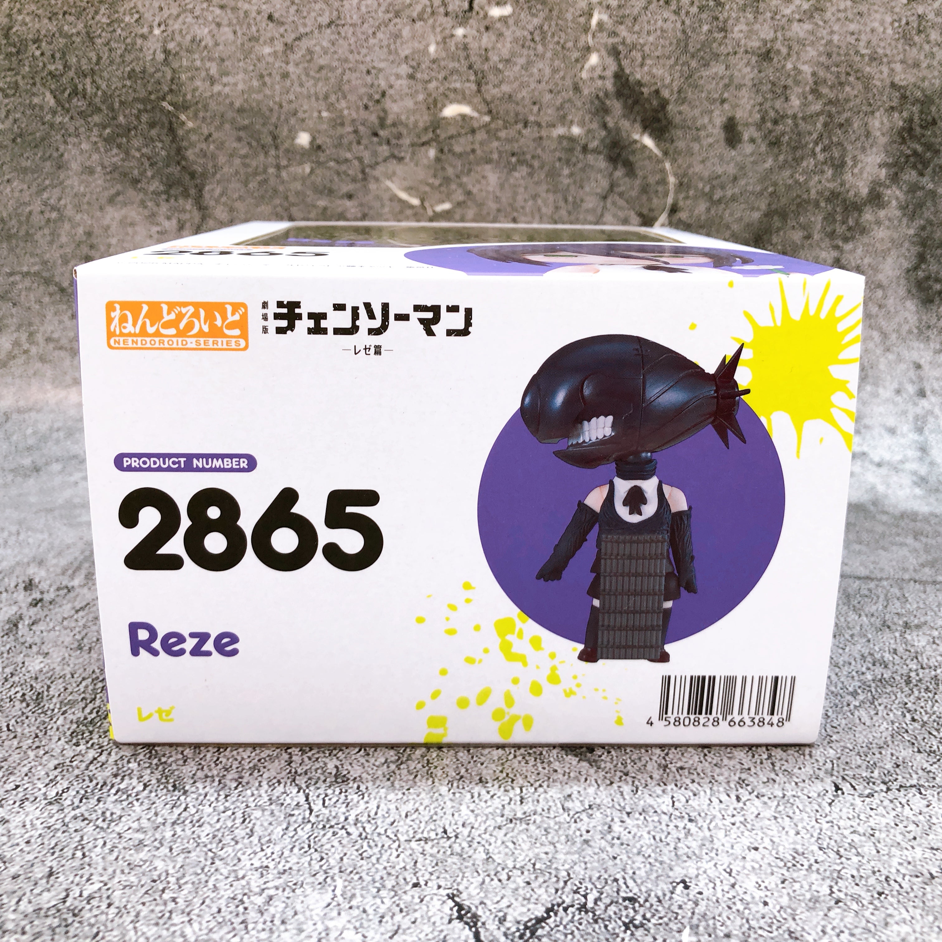 Chainsaw Man Reze Nendoroid 2865 Action Figure Good Smile Company Japan FASTSHIP