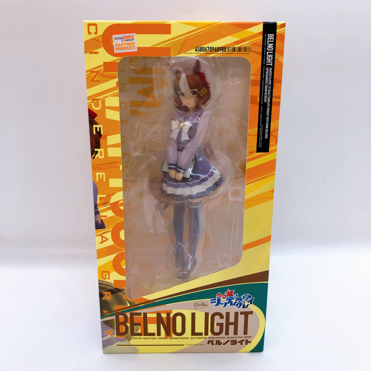 Uma Musume Belno Light 1/7 Scale Figure 15+ Phat Company Japan AUTHENTIC Sealed