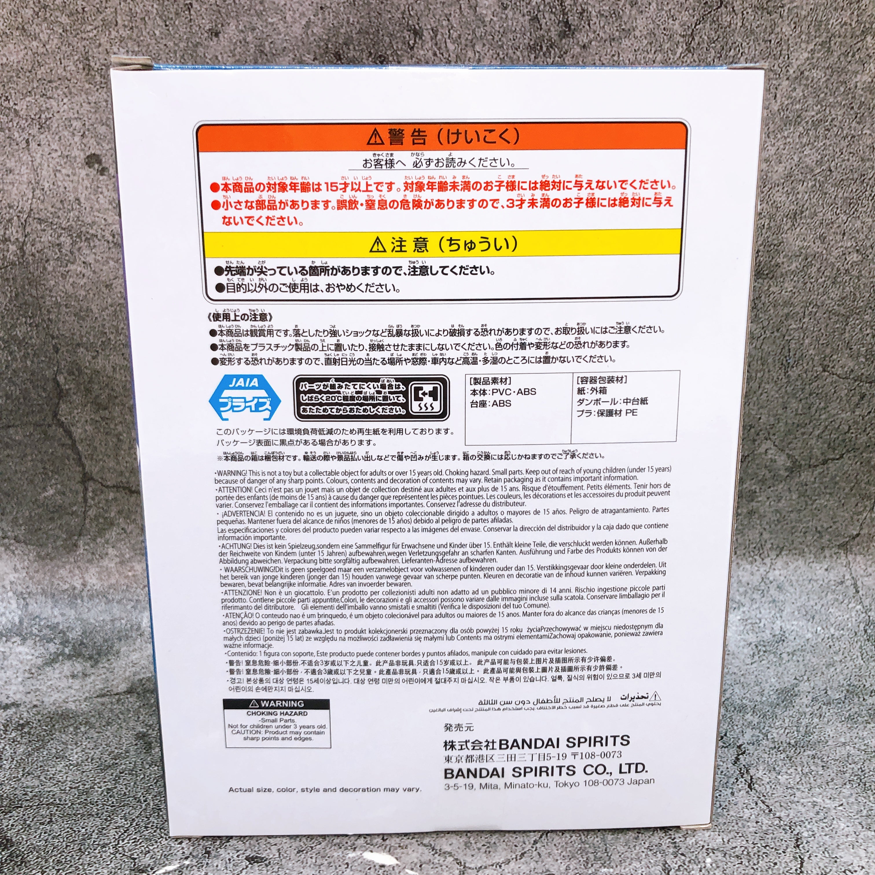 Naruto Shippuden Orochimaru VIBRATION STARS Figure BANPRESTO from Japan NEW