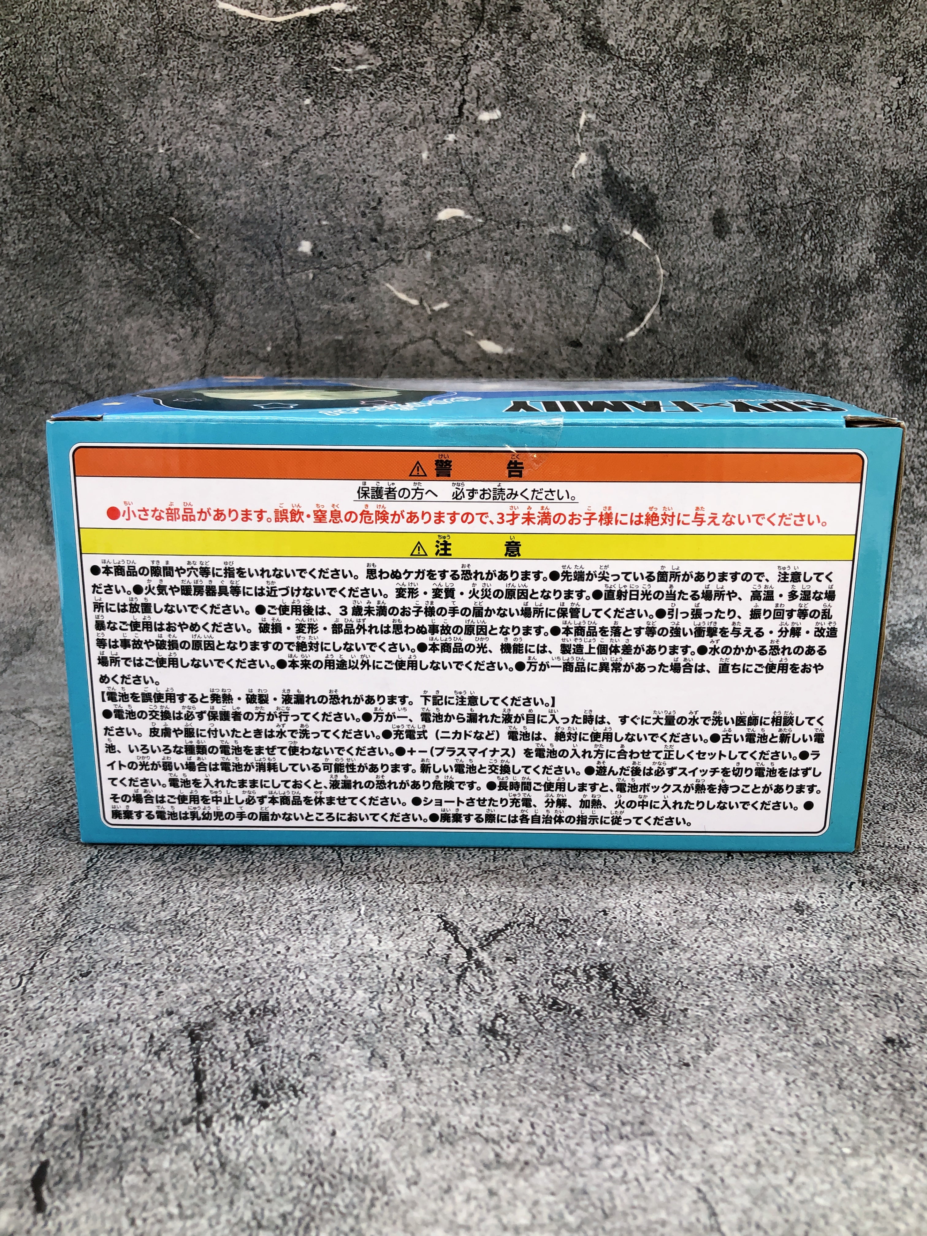 SPY X FAMILY Good night Bond Forger Room Light BANPRESTO Japan FASTSHIP