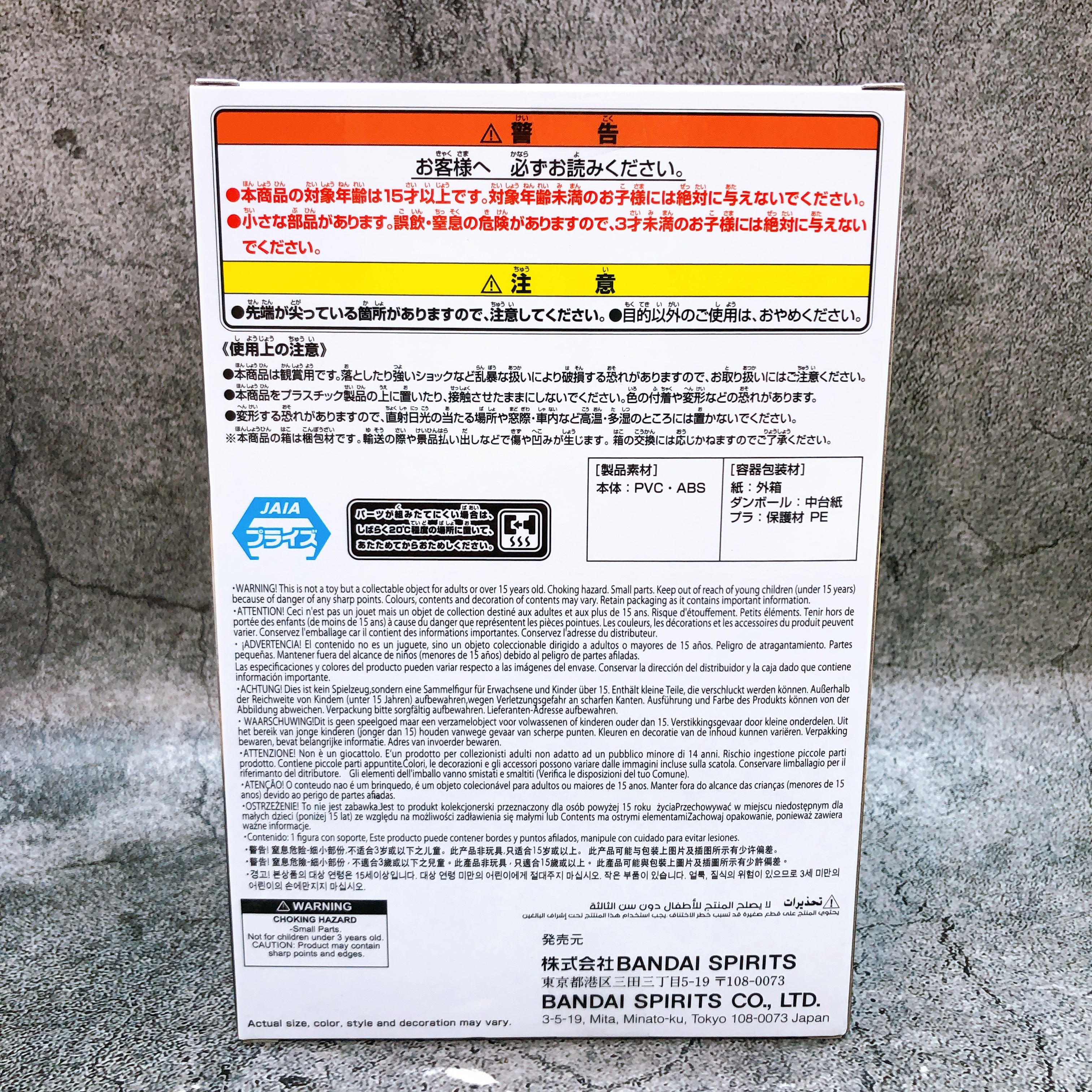 ONE PIECE Roronoa Zoro Pirate Hunter Zoro Figlife Figure BANPRESTO Sealed NEW