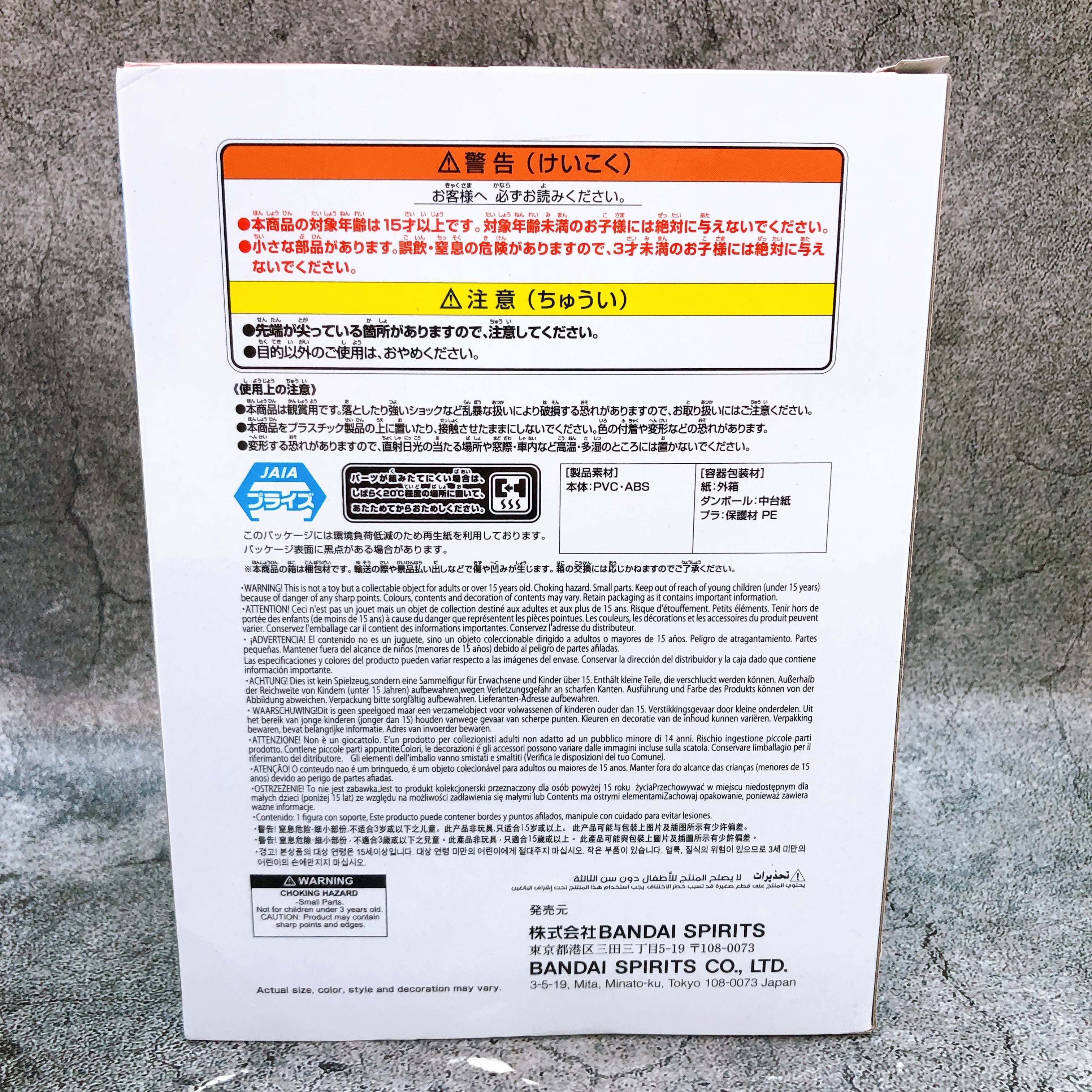 Naruto Hashirama Senju Valley of the End Figlife Figure BANPRESTO from Japan NEW