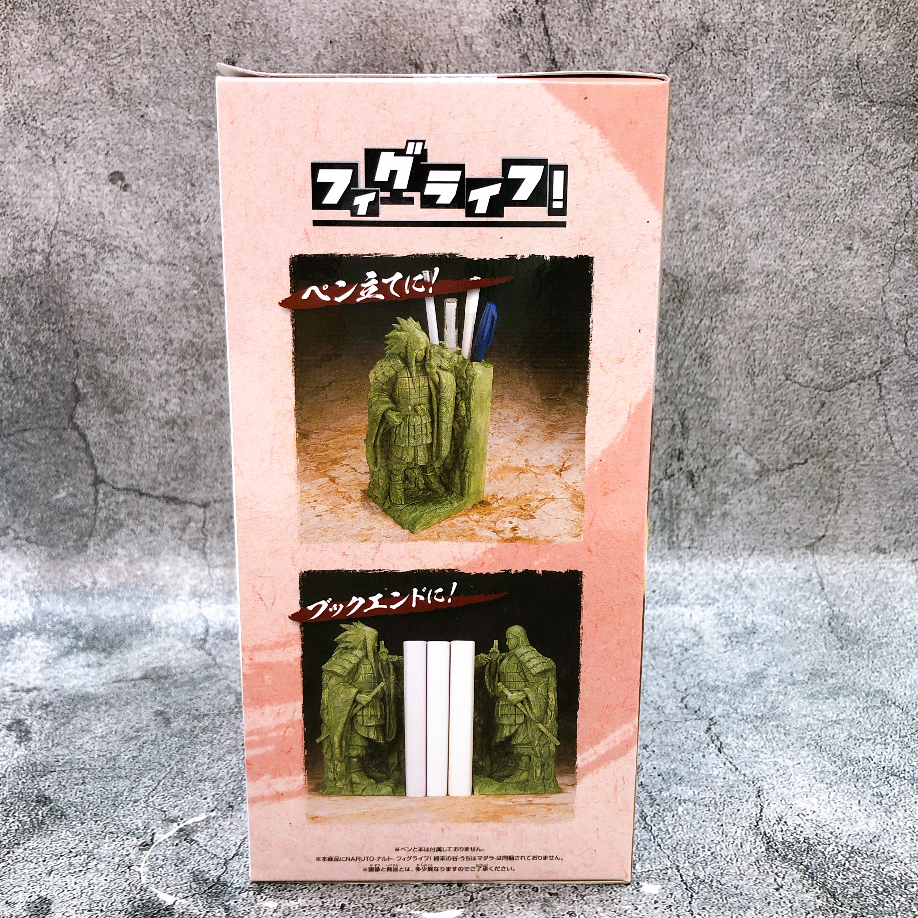 Naruto Hashirama Senju Valley of the End Figlife Figure BANPRESTO from Japan NEW