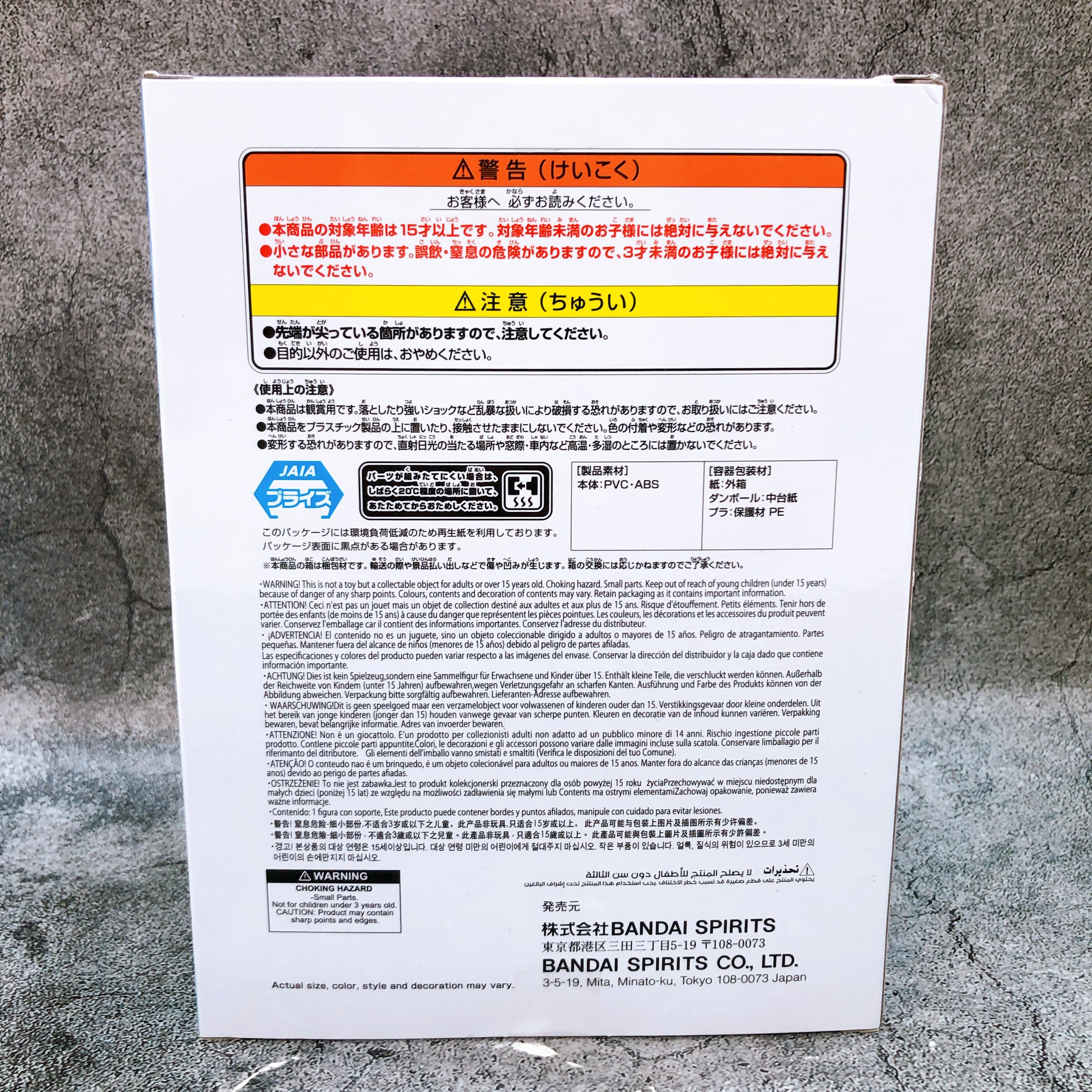 Naruto Madara Uchiha Valley of the End Figlife Figure BANPRESTO from Japan NEW