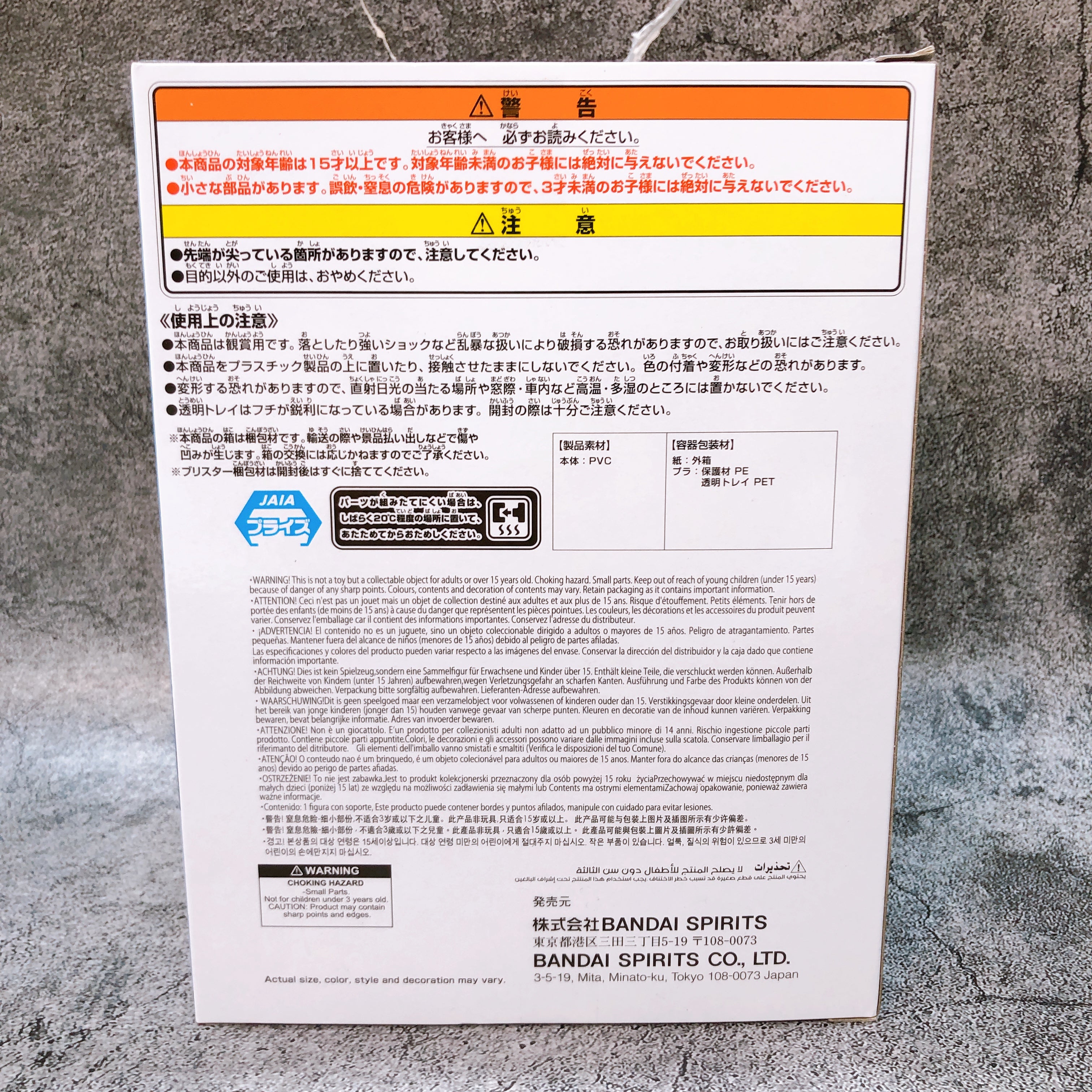 Mobile Suit Gundam GQuuuuuuX Nyaan Casual Wear Ver Figure BANPRESTO Japan Sealed