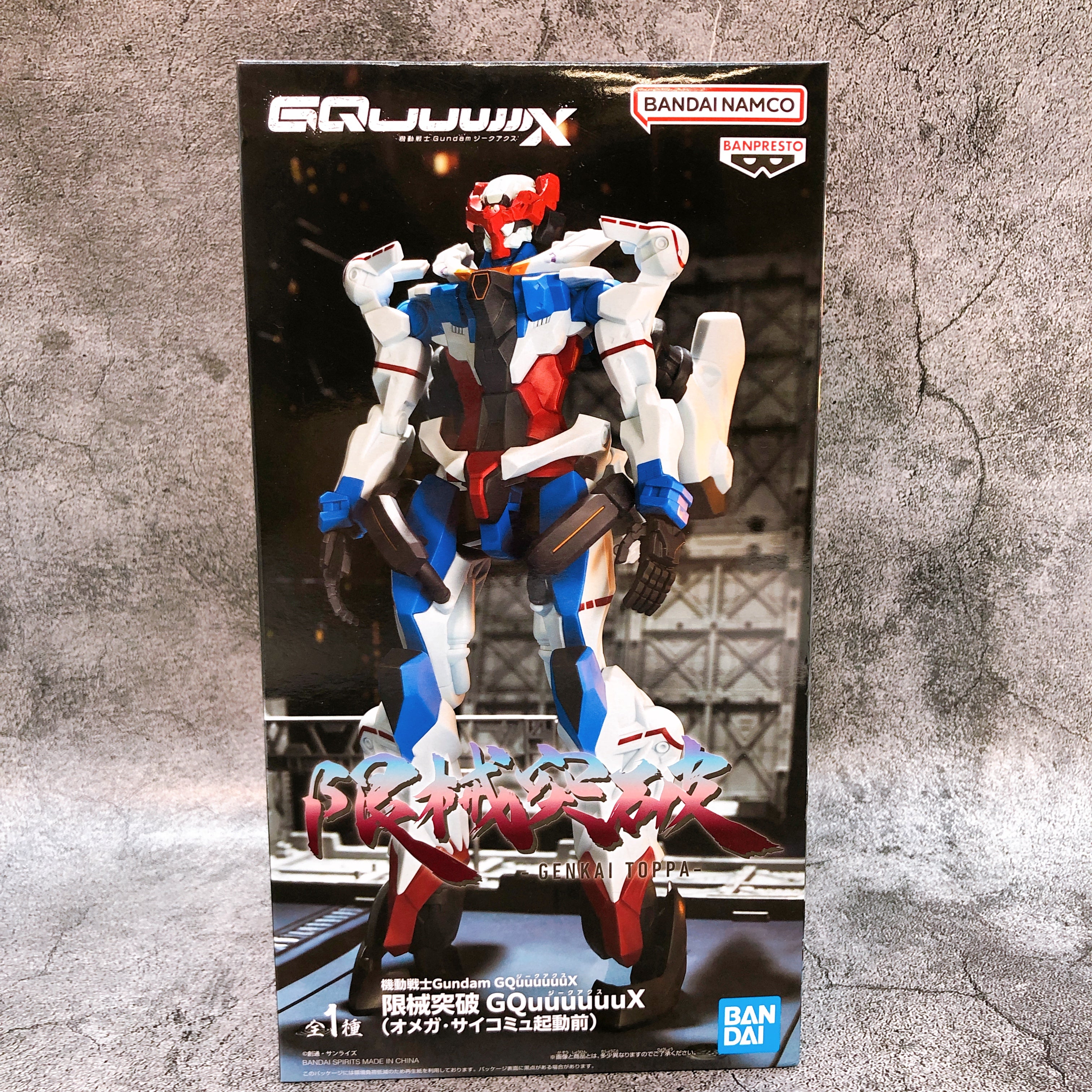 Gundam GQuuuuuuX Genkai Toppa Before Omega Psychomu Activation Figure Japan NEW