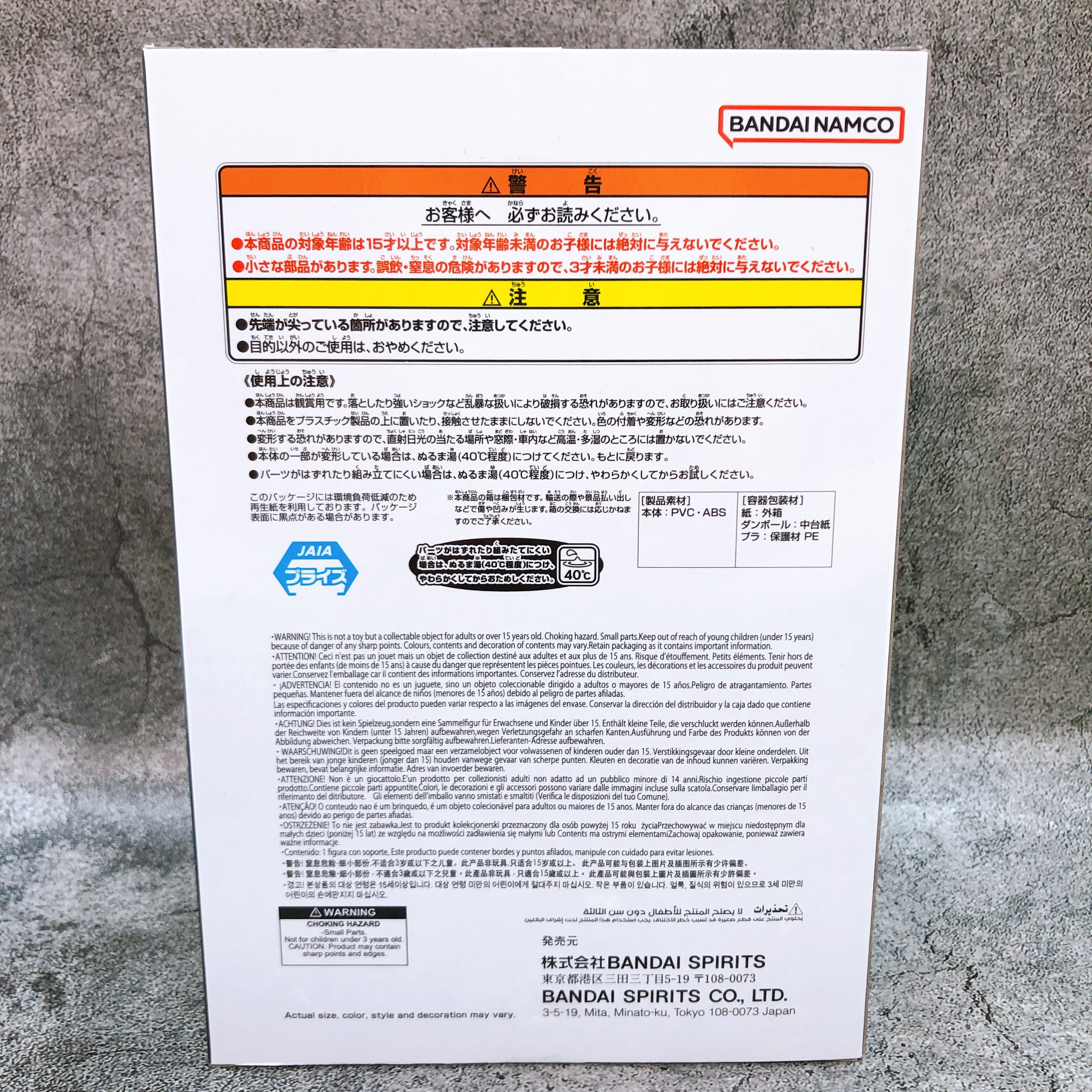 Dragon Ball Master Roshi Suit Style SOFVIMATES Figure BANPRESTO Japan Sealed NEW