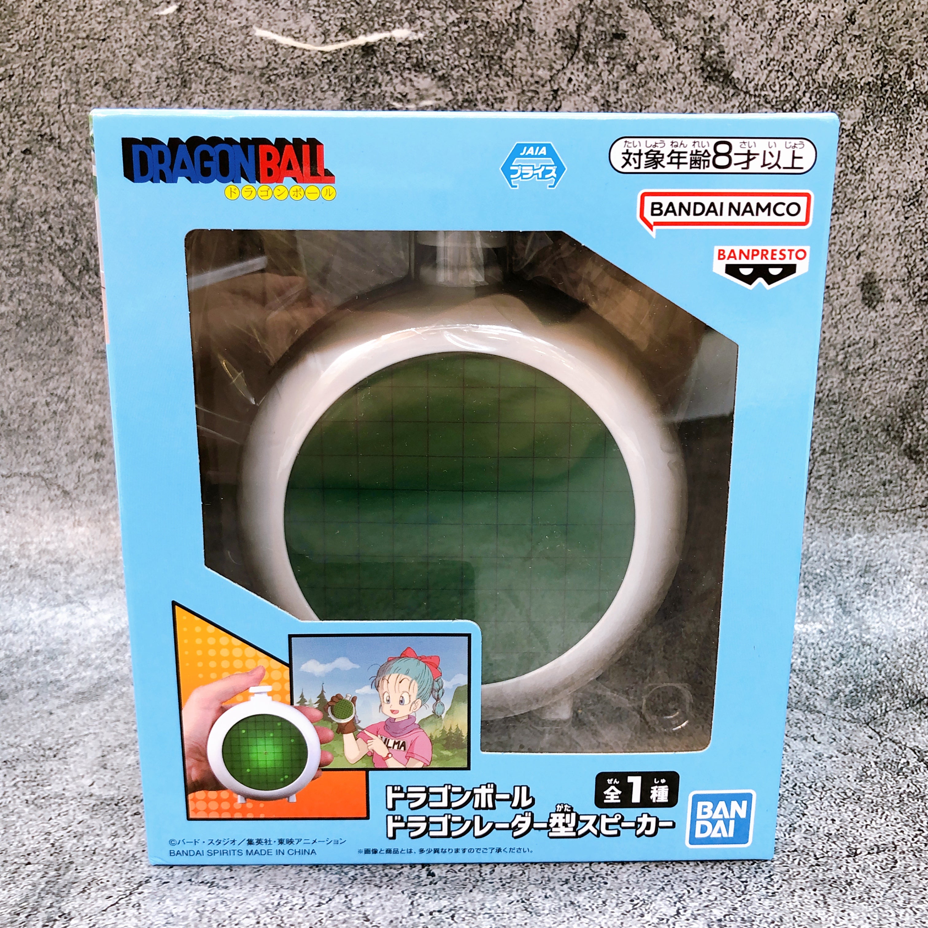 Dragon Ball Dragon Radar Type Speaker Figure BANPRESTO from Japan Sealed NEW