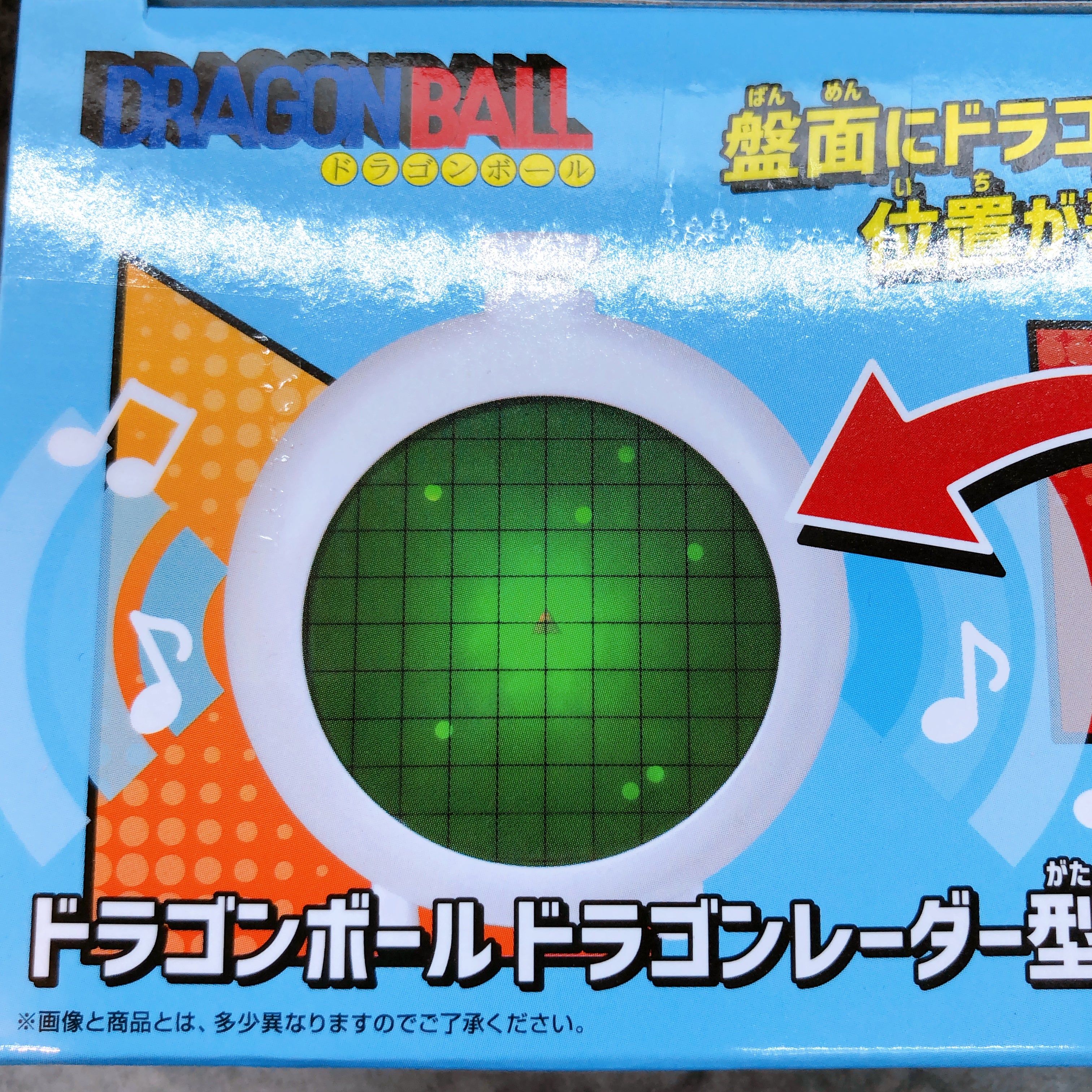 Dragon Ball Dragon Radar Type Speaker Figure BANPRESTO from Japan Sealed NEW
