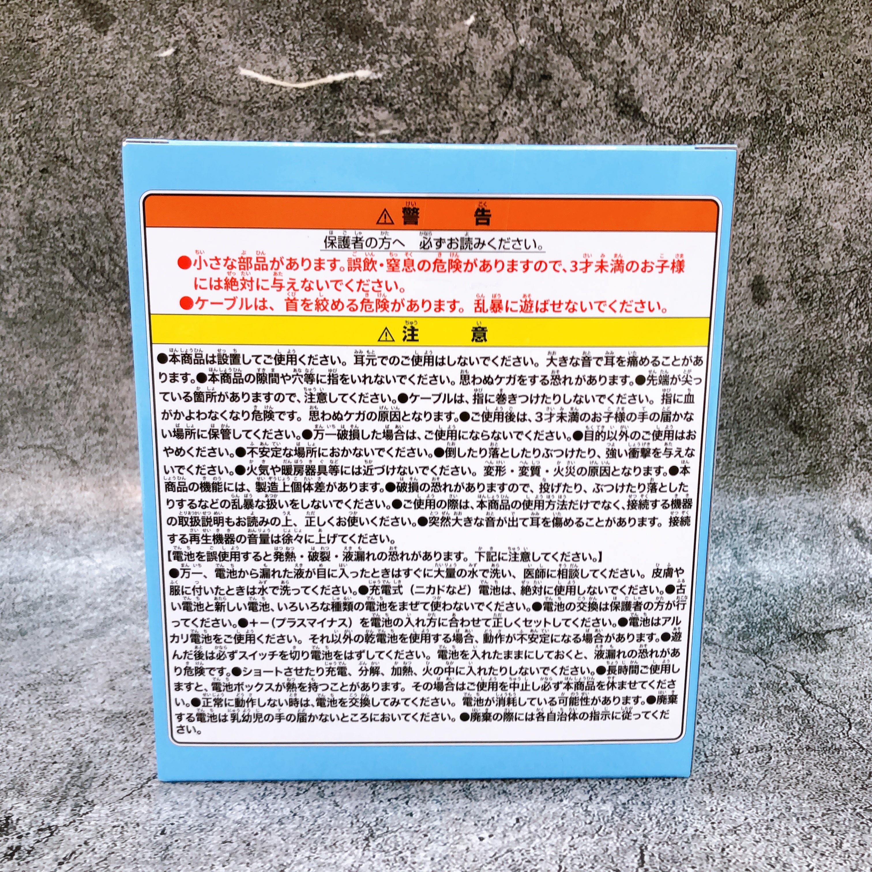 Dragon Ball Dragon Radar Type Speaker Figure BANPRESTO from Japan Sealed NEW