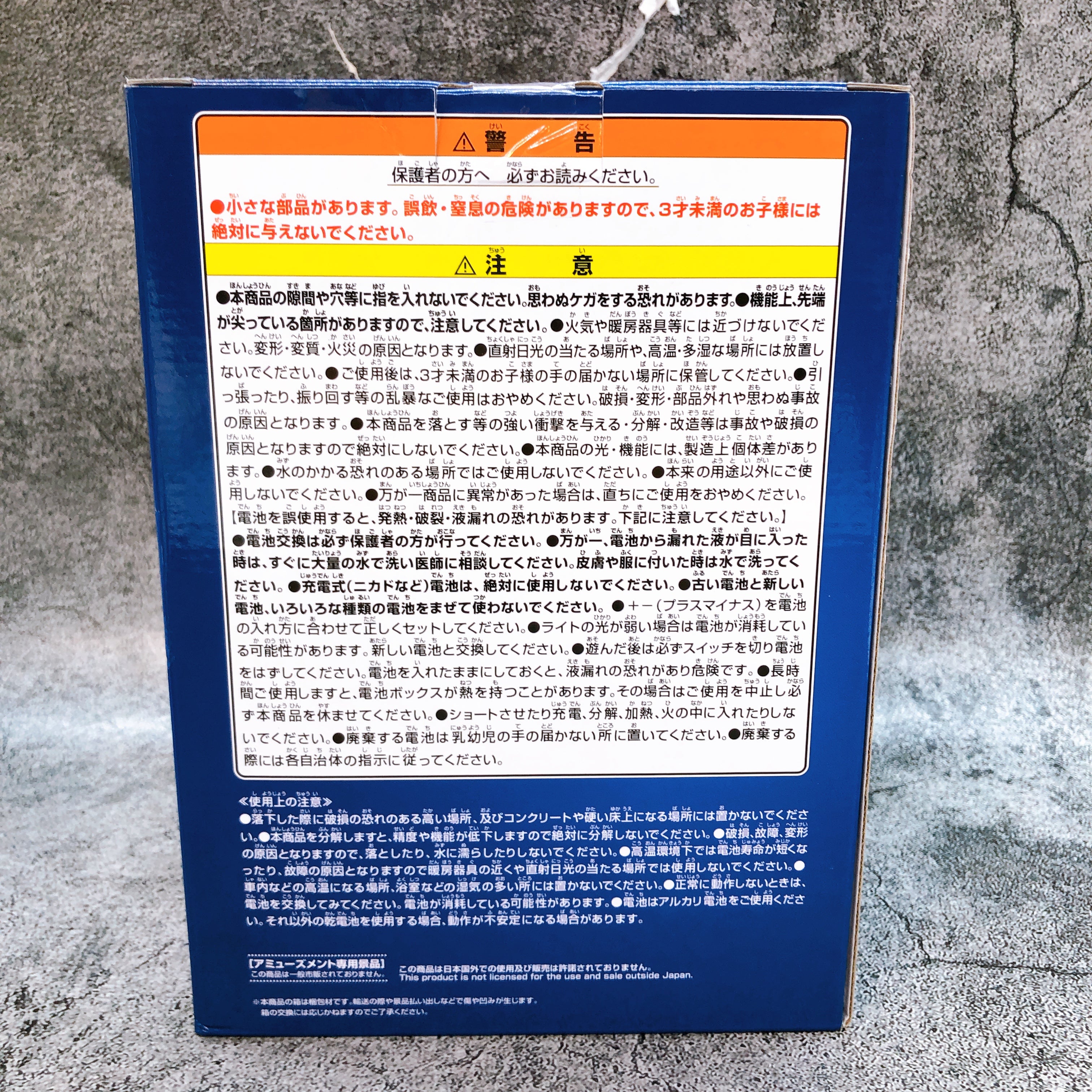 Ultraman Zero Bust Light Figure BANPRESTO Japan Sealed NEW FASTSHIP AUTHENTIC