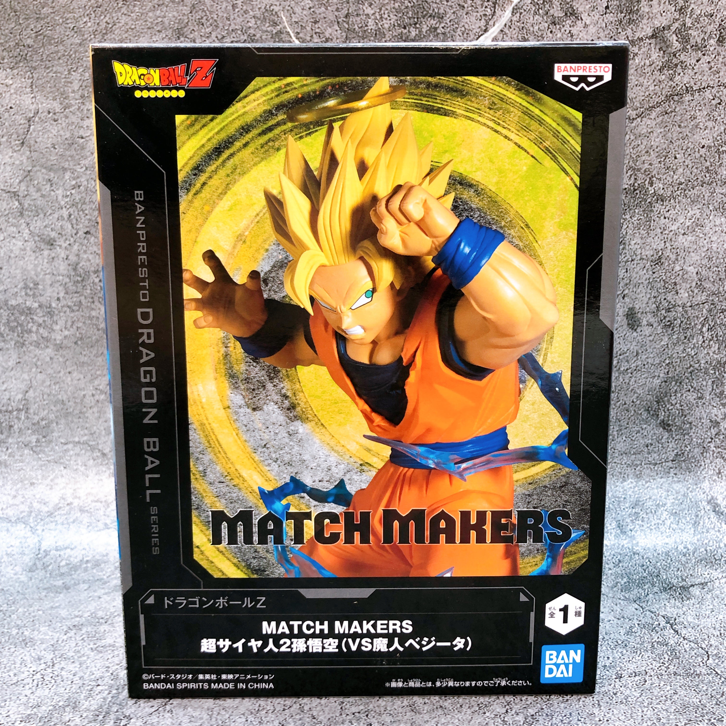Dragon Ball Z Super Saiyan 2 Son Goku VS Majin Vegeta MATCH MAKERS Figure Sealed