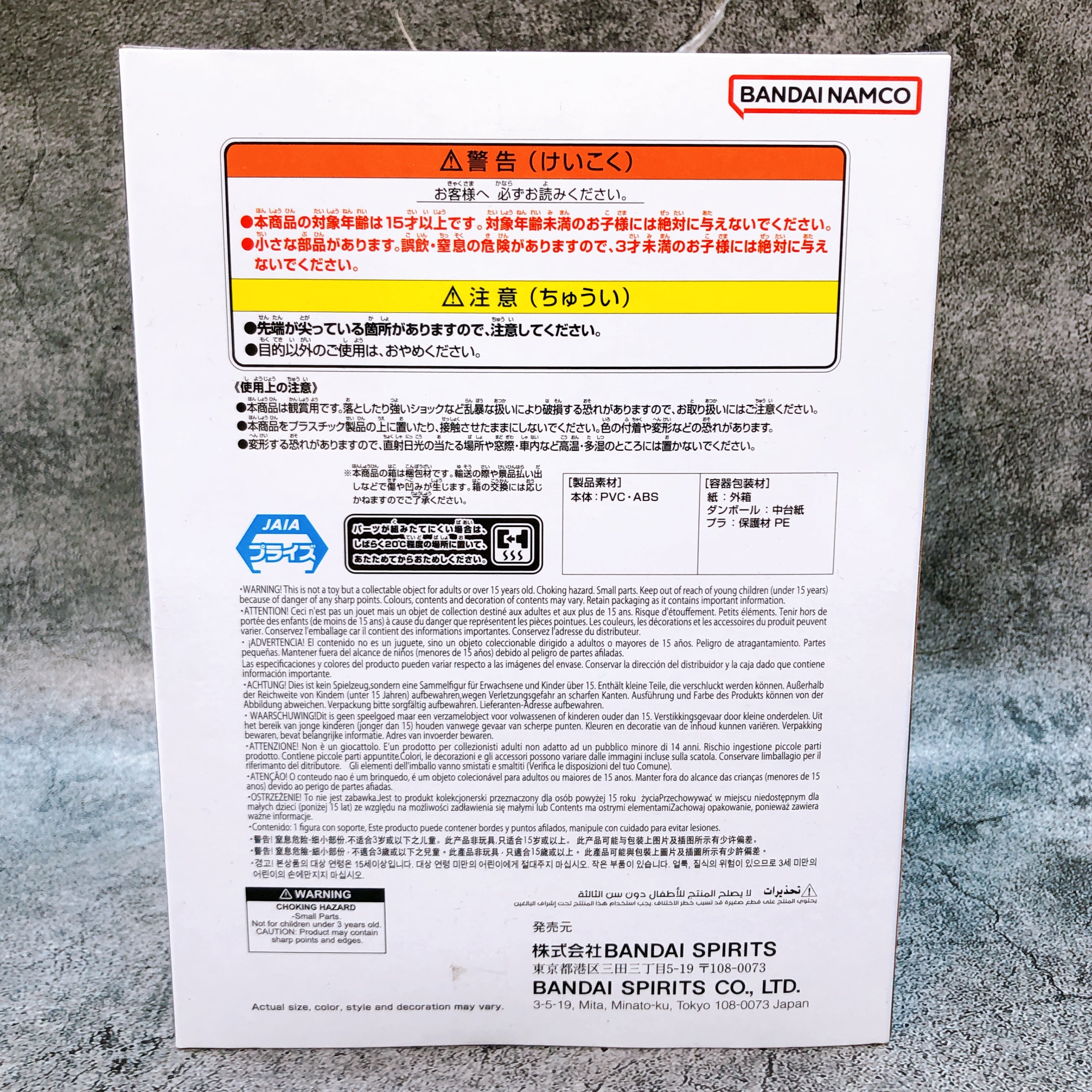 Dragon Ball Z Majin Vegeta VS Super Saiyan 2 Son Goku MATCH MAKERS Figure Sealed