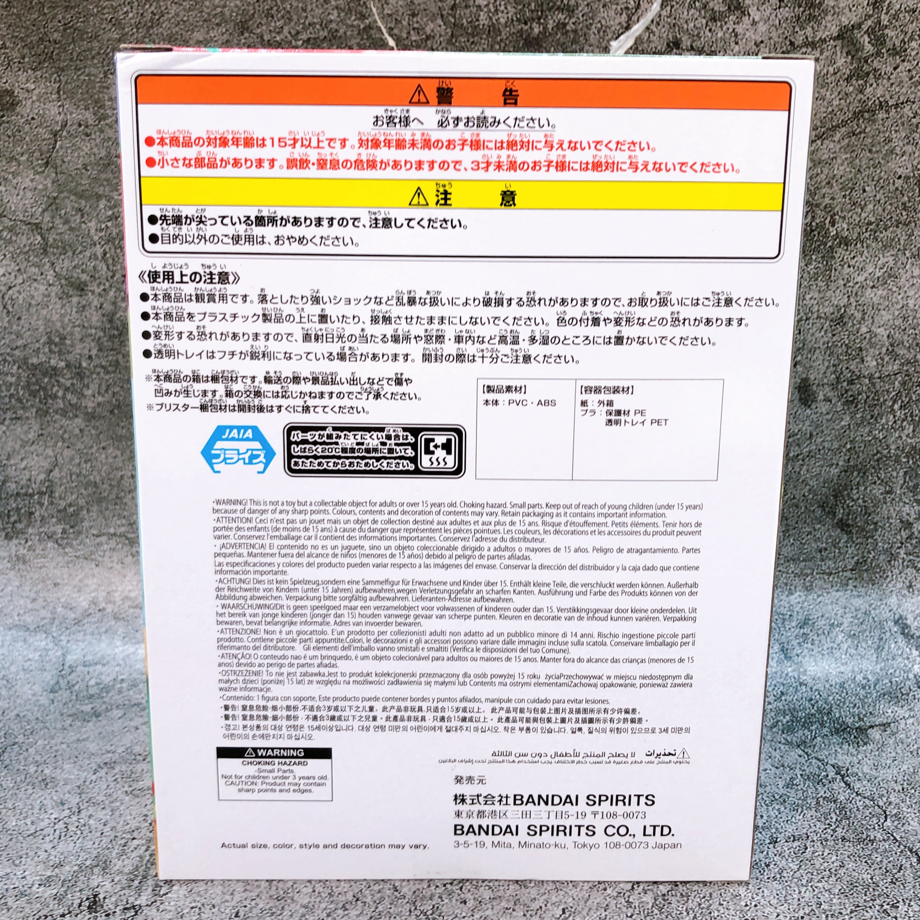 Mobile Suit Gundam GQuuuuuuX Amate Yuzuriha Machu Casual Wear Ver Figure Sealed