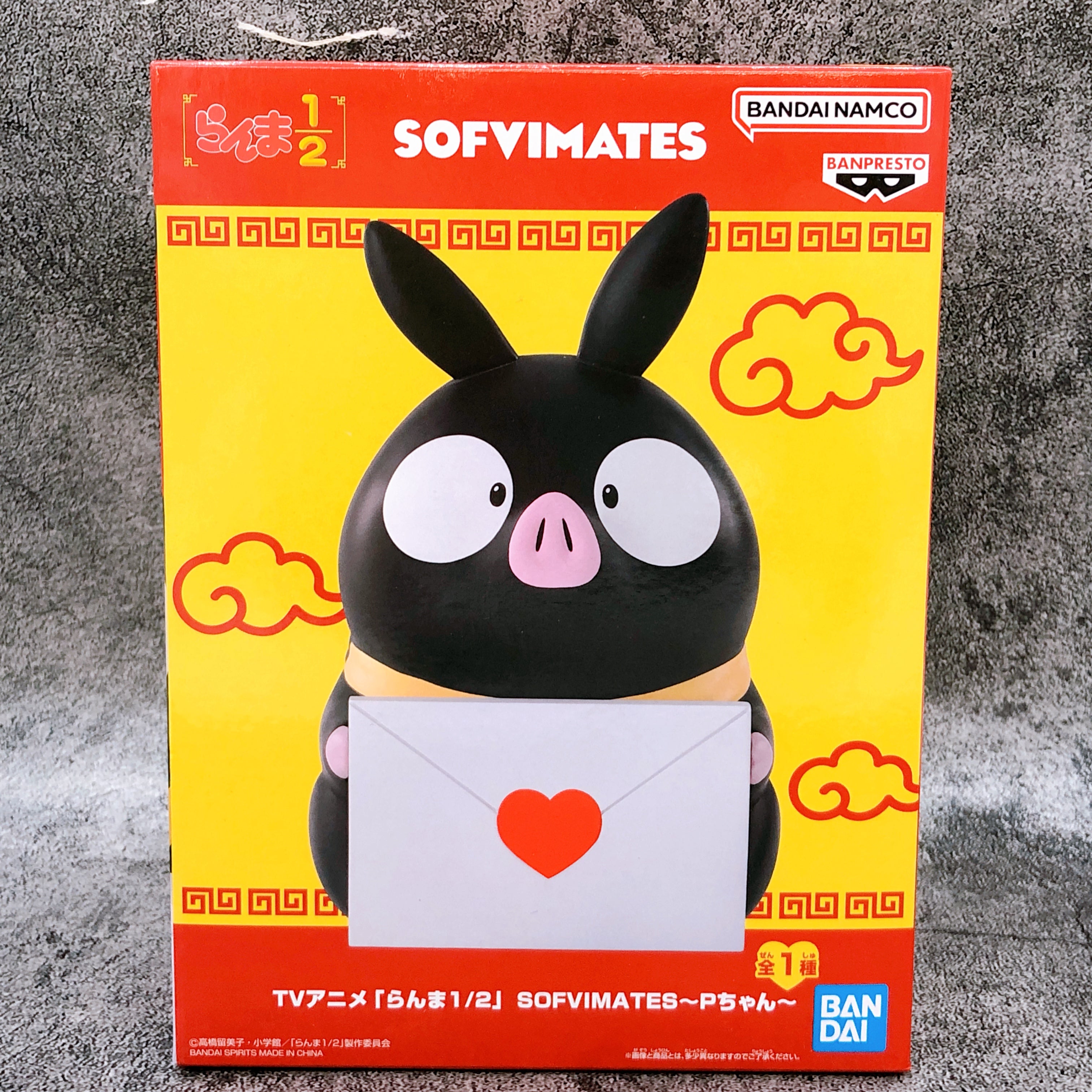 Ranma 1/2 P-chan SOFVIMATES Figure BANPRESTO from Japan Sealed NEW AUTHENTIC