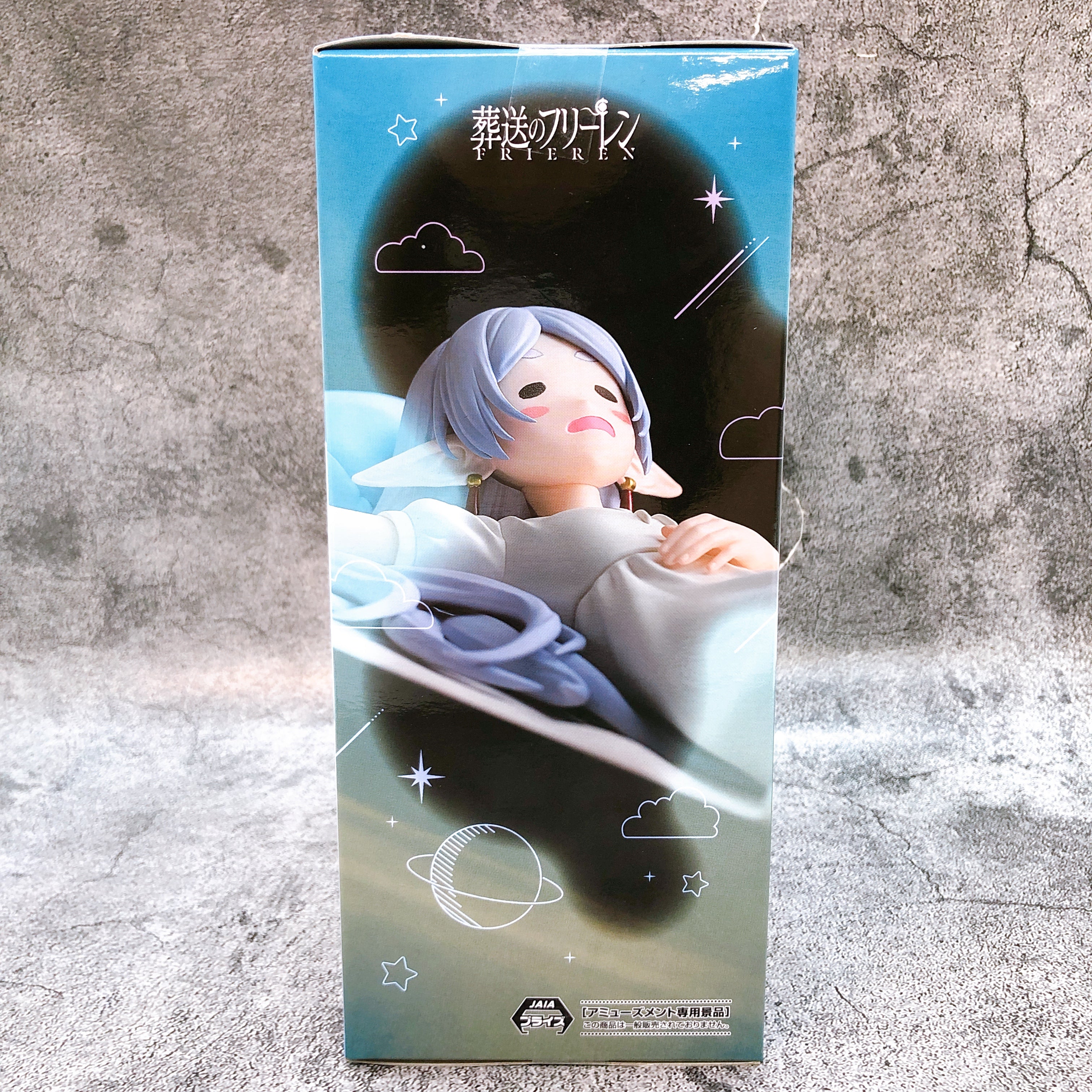 Frieren Beyond Journey's End Frieren Sleep Yumemirize Figure SEGA Japan Sealed