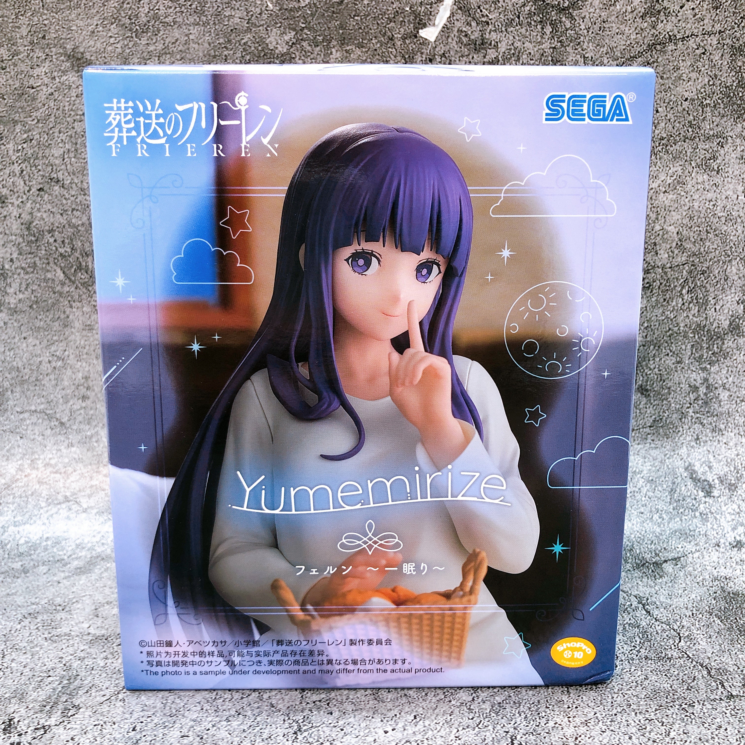 Frieren Beyond Journey's End Fern Sleep Yumemirize Figure SEGA Japan Sealed NEW