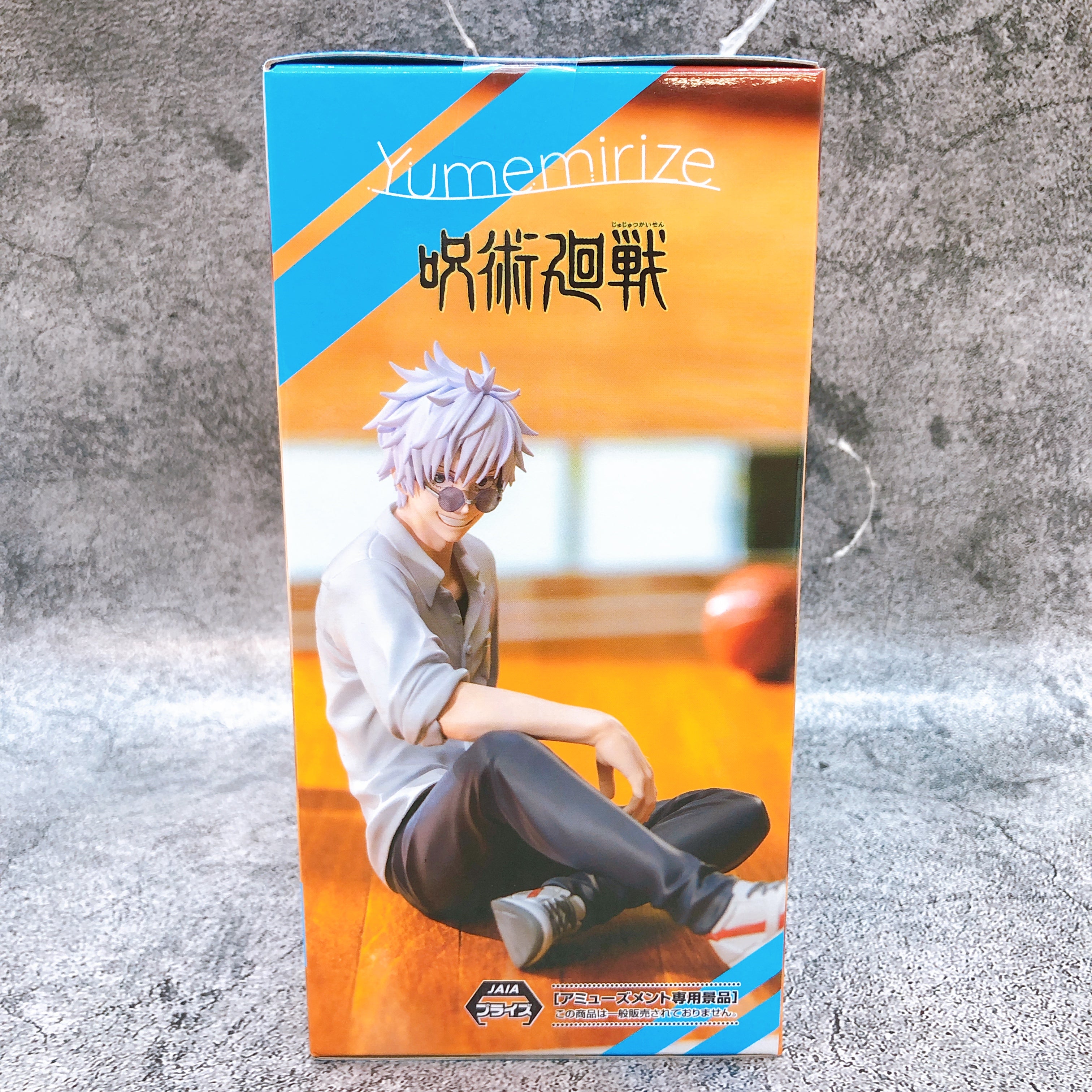 Jujutsu Kaisen Kaigyoku Gyokusetsu Satoru Gojo Yumemirize Figure SEGA Sealed NEW