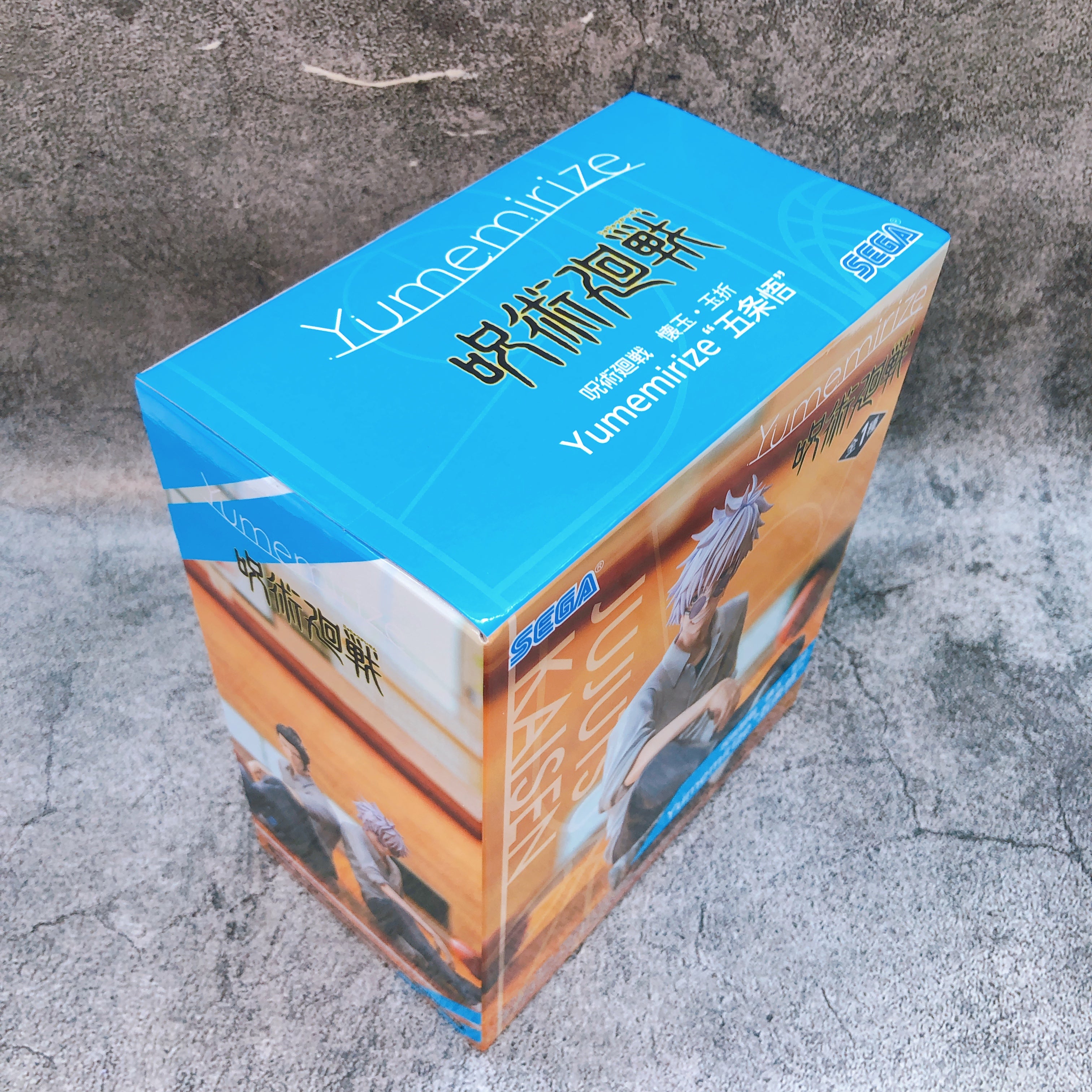 Jujutsu Kaisen Kaigyoku Gyokusetsu Satoru Gojo Yumemirize Figure SEGA Sealed NEW