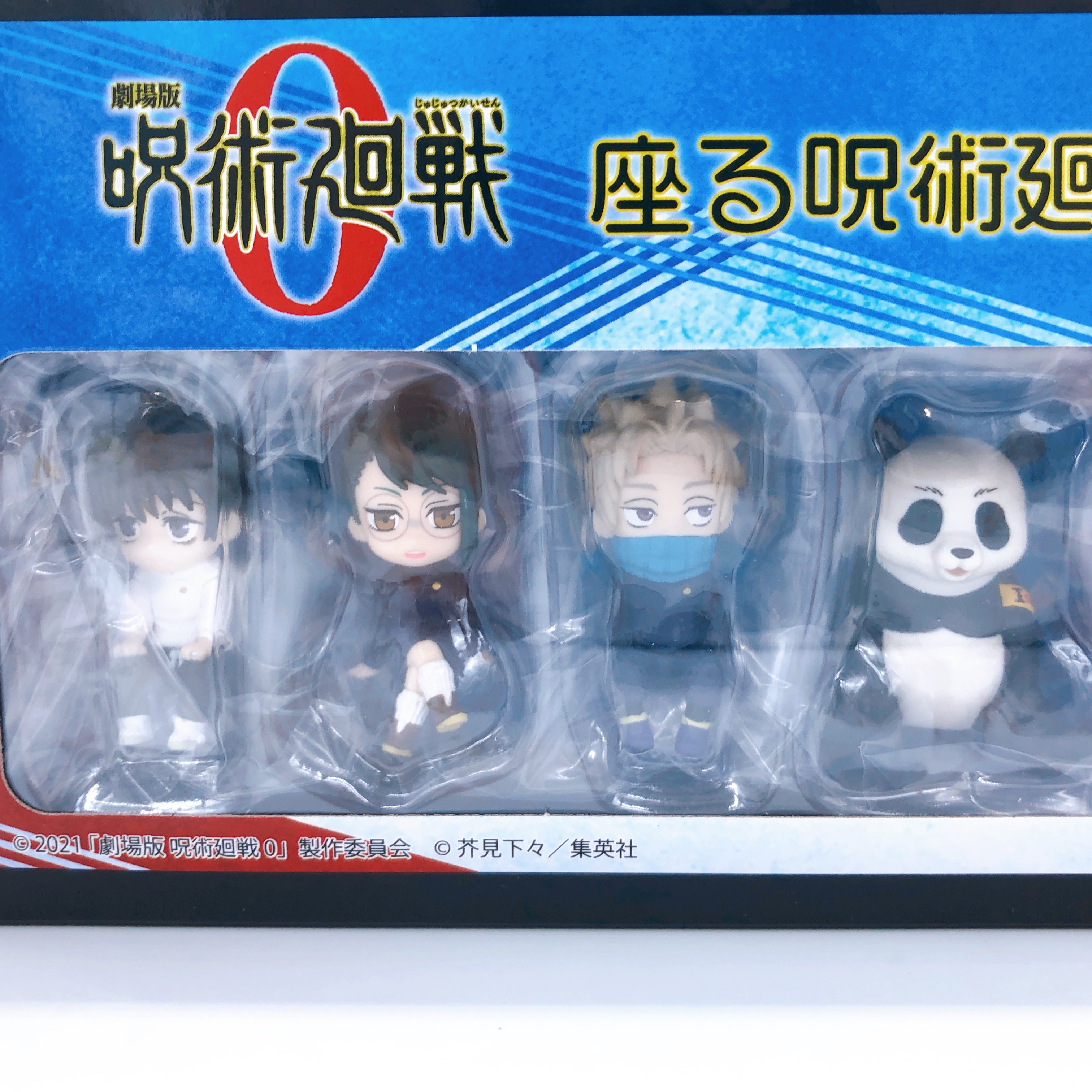 KITAN CLUB Jujutsu Kaisen 8 Pieces Sitting Mini Figure Set NEW