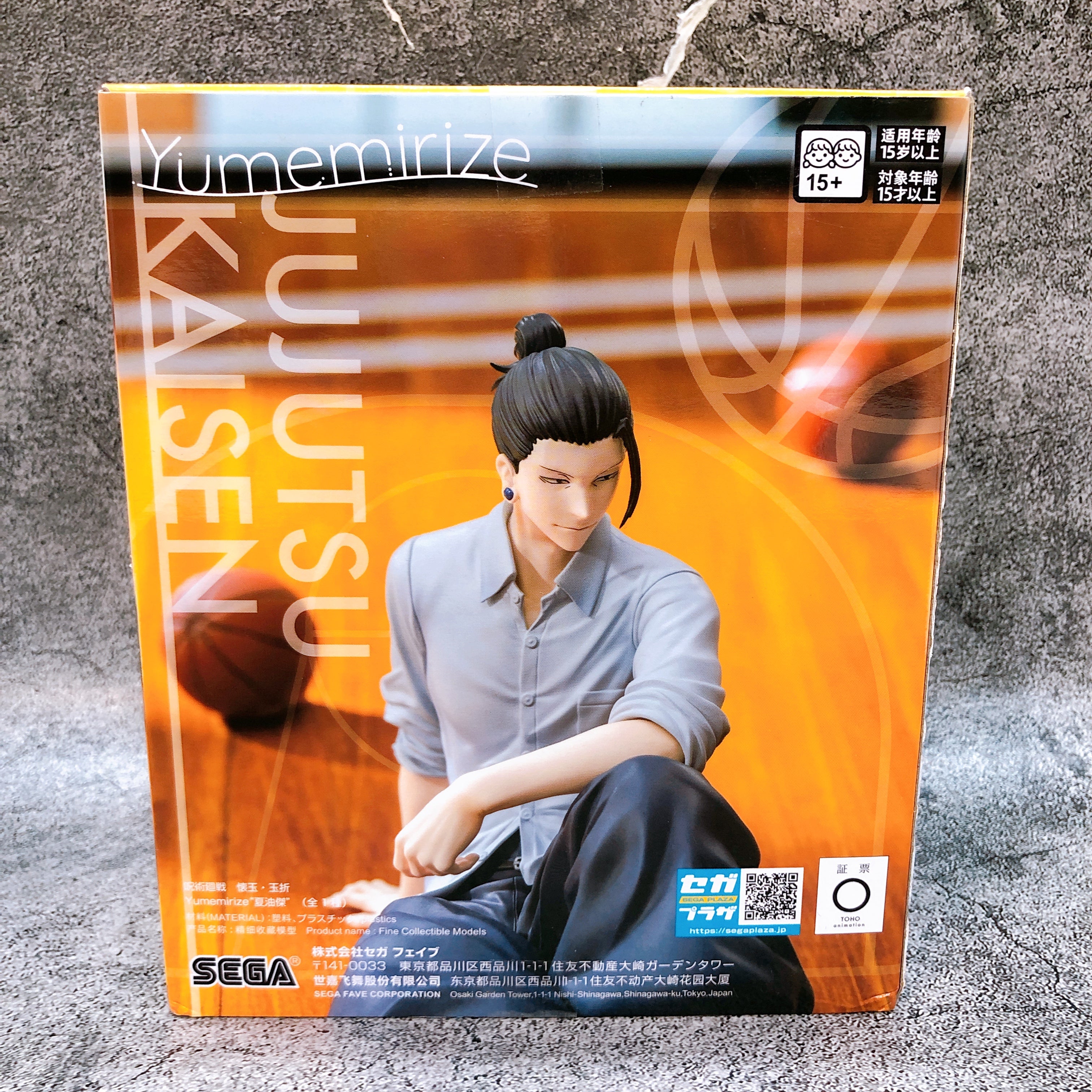 Jujutsu Kaisen Kaigyoku Gyokusetsu Suguru Geto Yumemirize Figure SEGA Sealed NEW