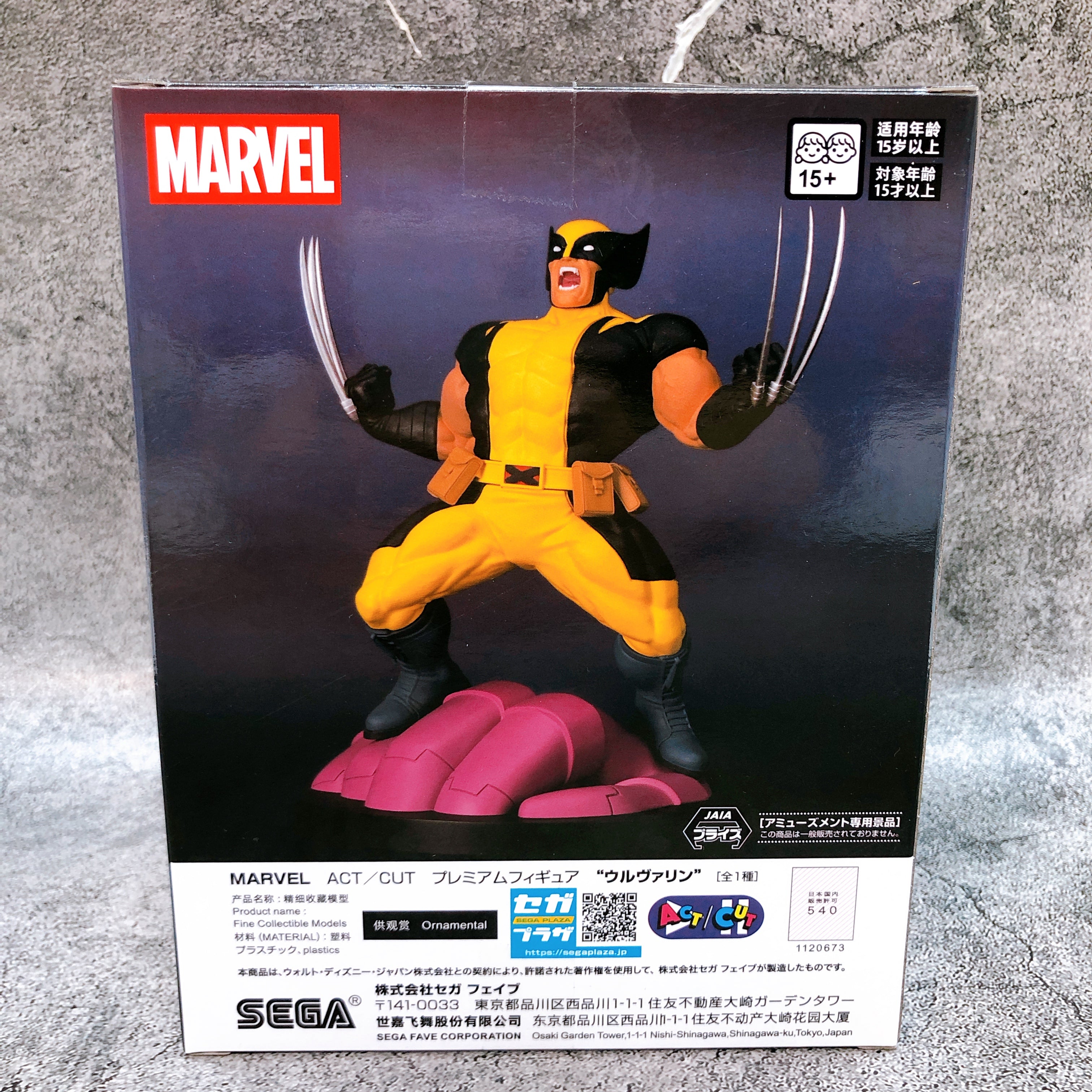 MARVEL Wolverine ACT/CUT Premium Figure SEGA from Japan Sealed NEW AUTHENTIC