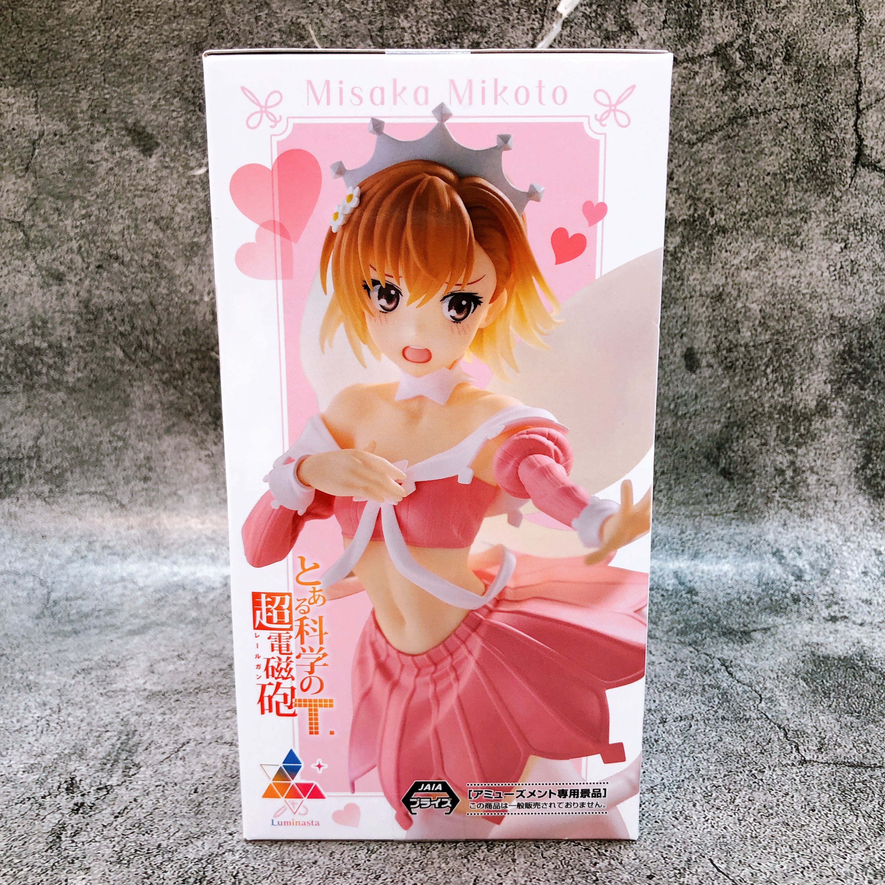 A Certain Scientific Railgun T Misaka Mikoto Great Spirit Maid Luminasta Figure