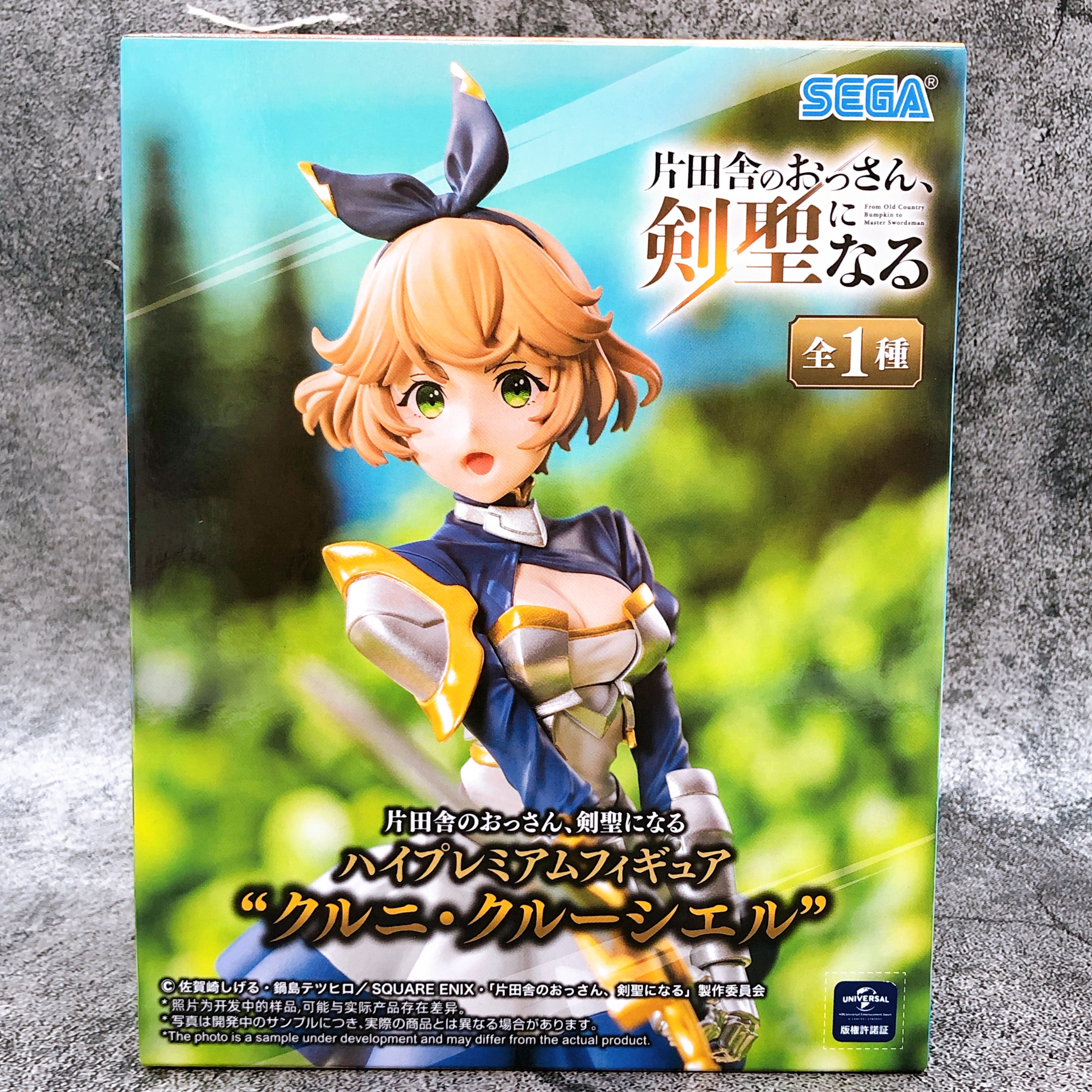 From Old Country Bumpkin to Master Swordsman Curuni Crueciel Figure Sealed NEW