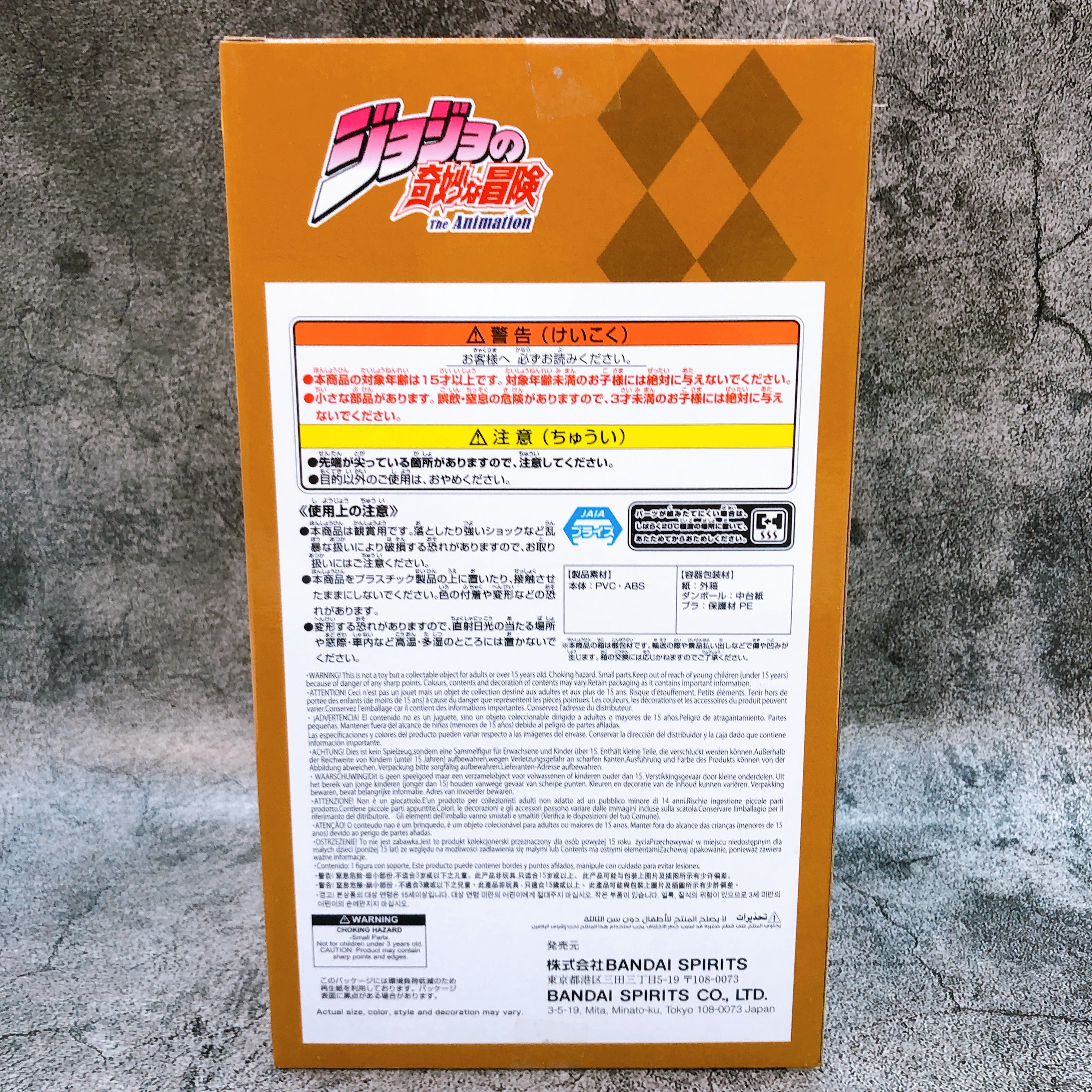 JoJo's Bizarre Adventure Stardust Crusaders DIO Mometria Figure Japan Sealed NEW