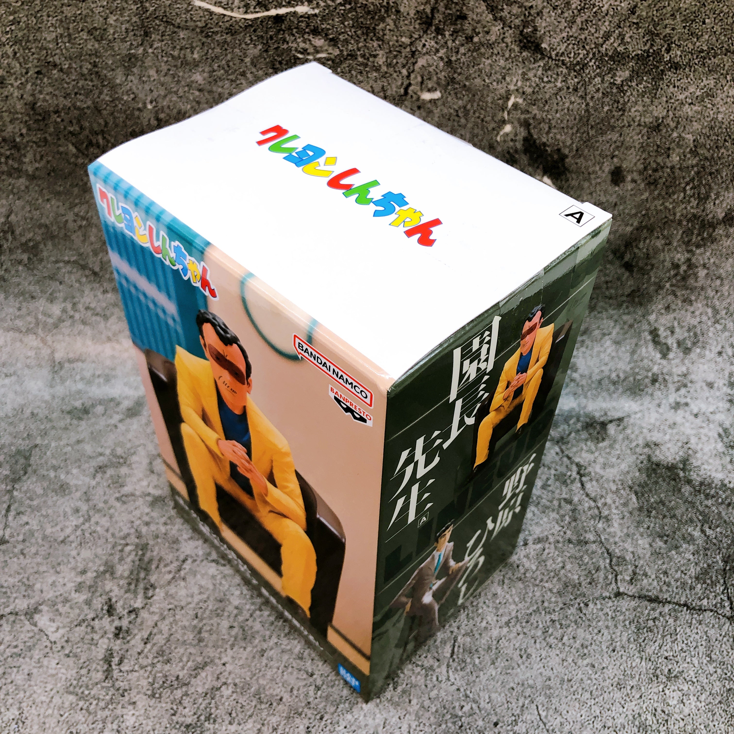 Crayon Shin-chan Principal Figure BANPRESTO from Japan Sealed NEW AUTHENTIC