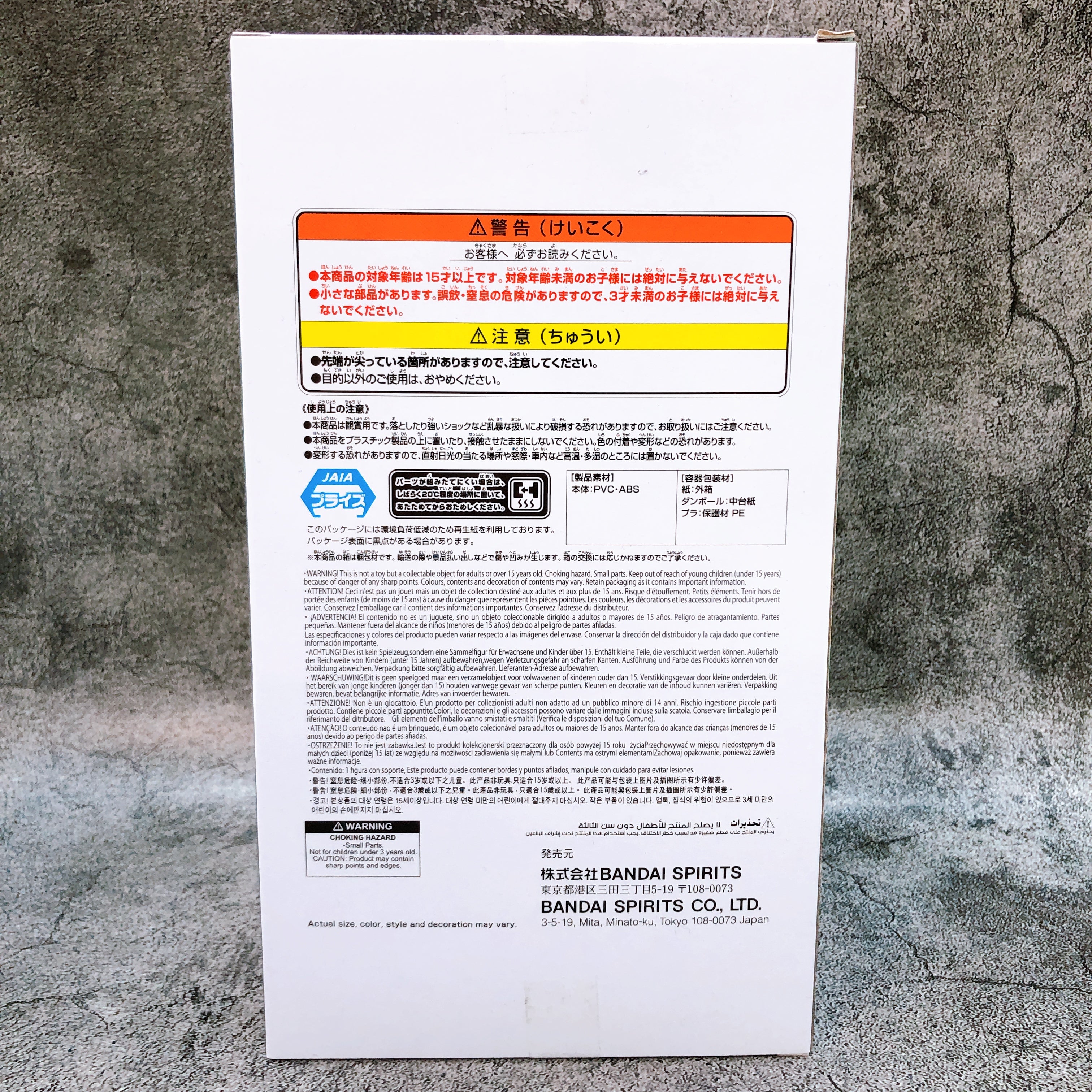 My Hero Academia Izuku Midoriya FINAL SEASON FIGURE BANPRESTO Japan Sealed NEW