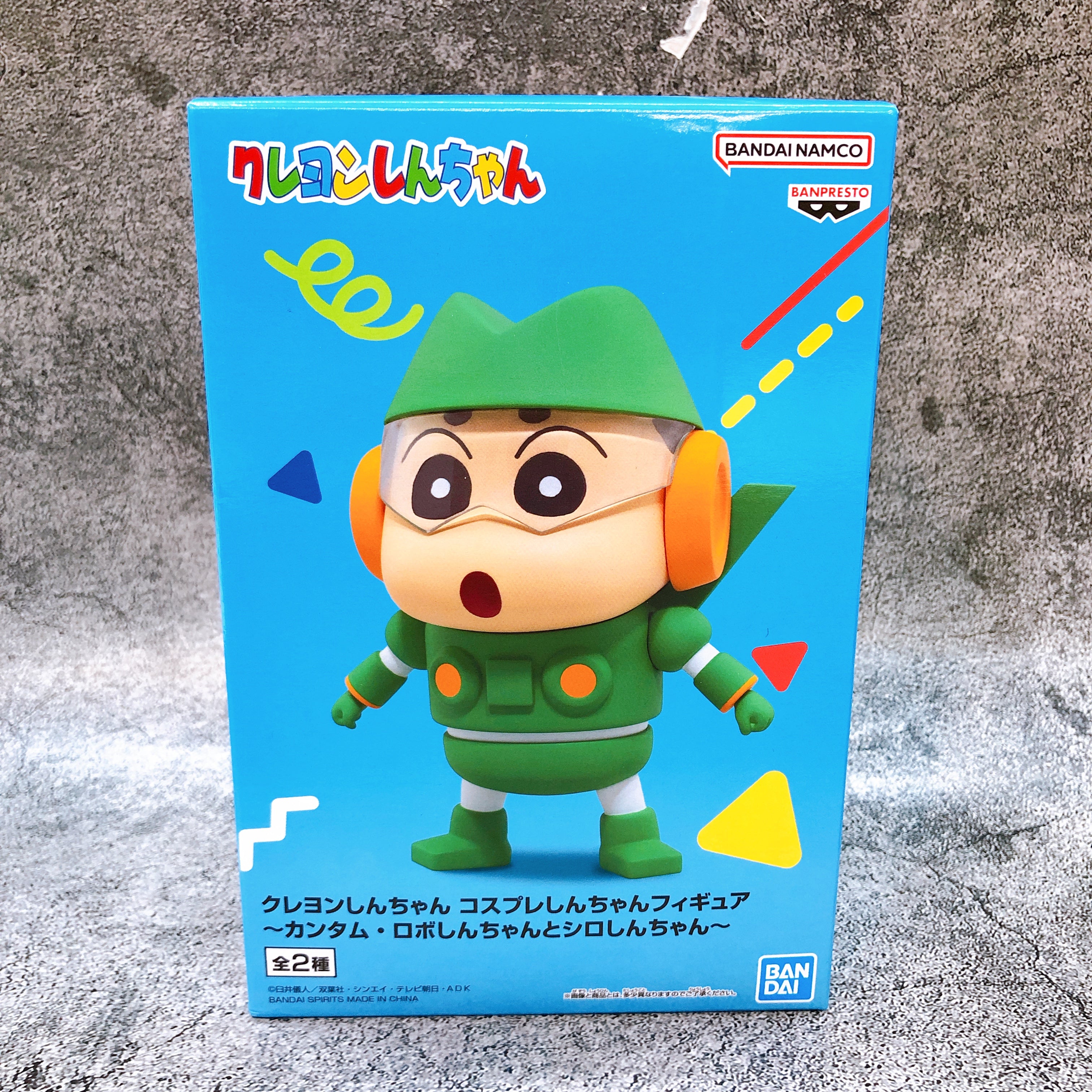 Crayon Shin-chan Quantum Robo Shin-chan Cosplay Figure BANPRESTO Japan Sealed