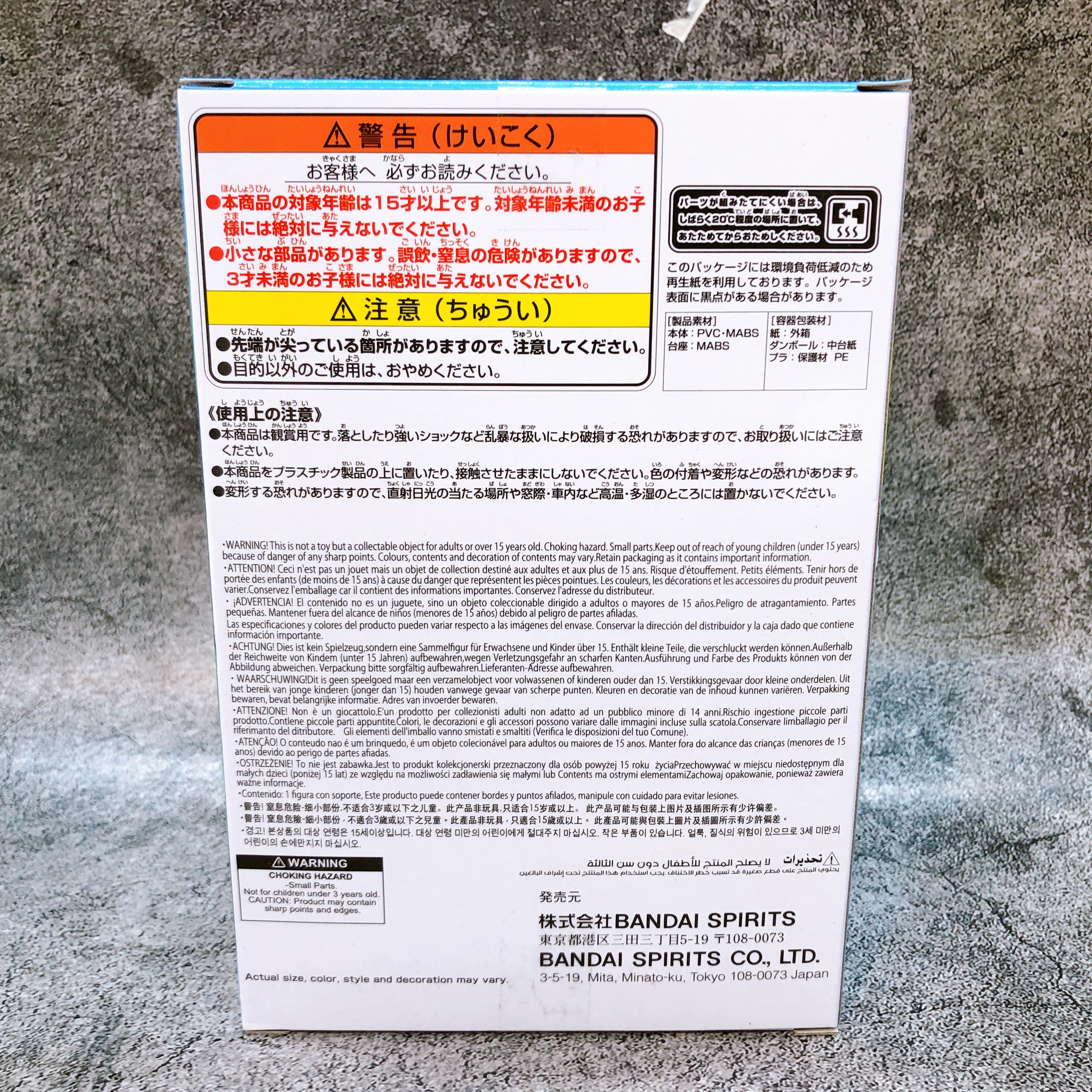 Crayon Shin-chan Quantum Robo Shin-chan Cosplay Figure BANPRESTO Japan Sealed