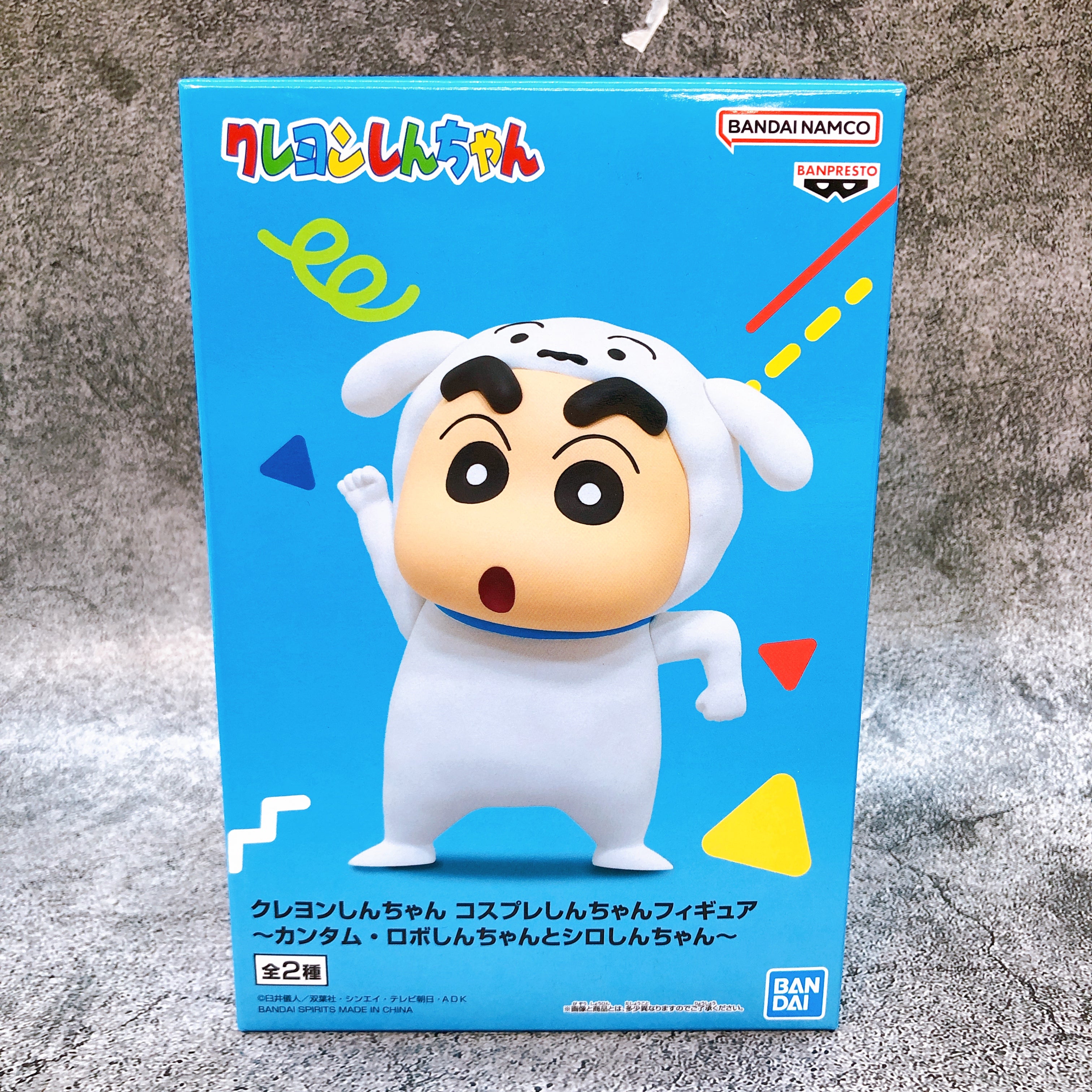 Crayon Shin-chan Shiro Shin-chan Cosplay Figure BANPRESTO Japan Sealed FASTSHIP