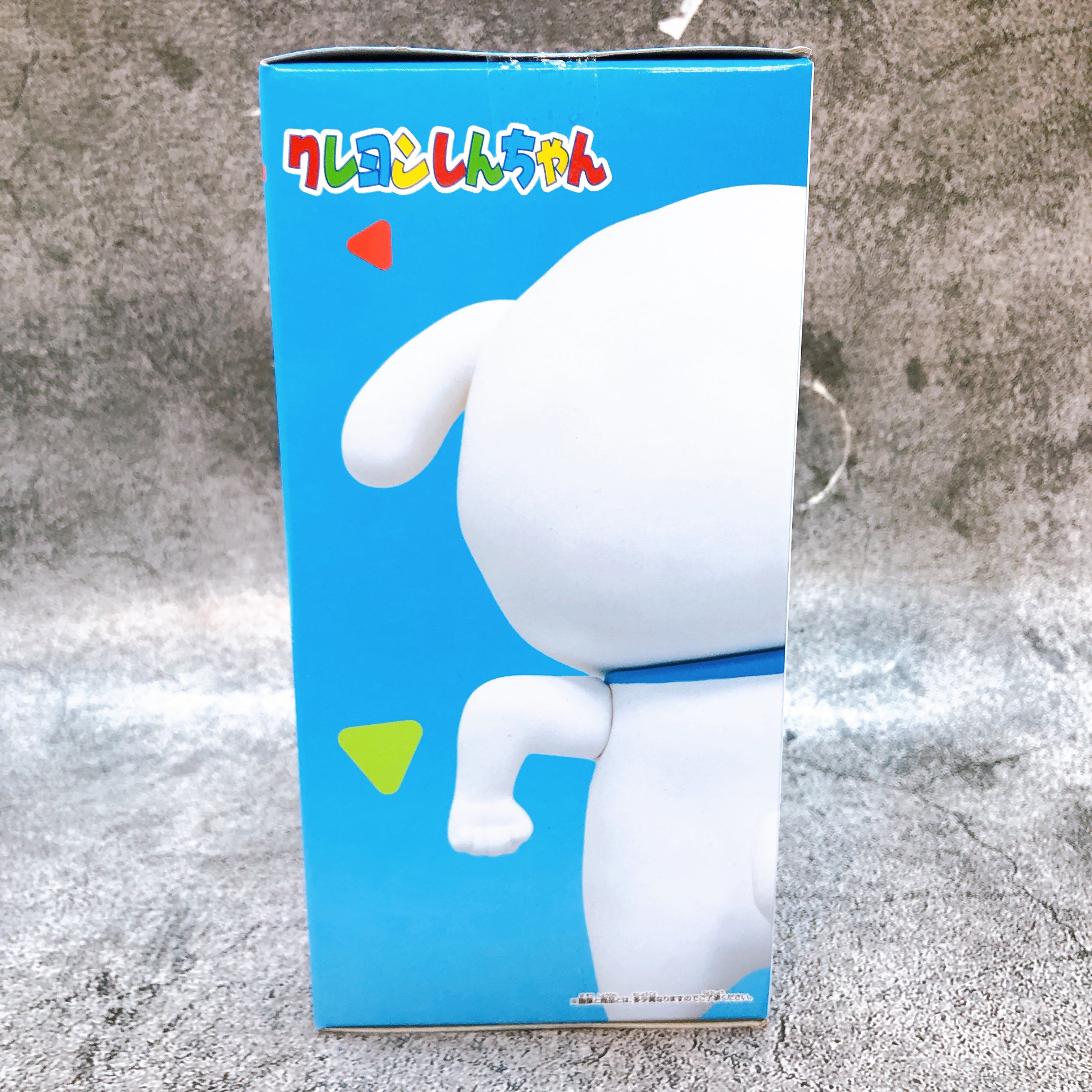 Crayon Shin-chan Shiro Shin-chan Cosplay Figure BANPRESTO Japan Sealed FASTSHIP