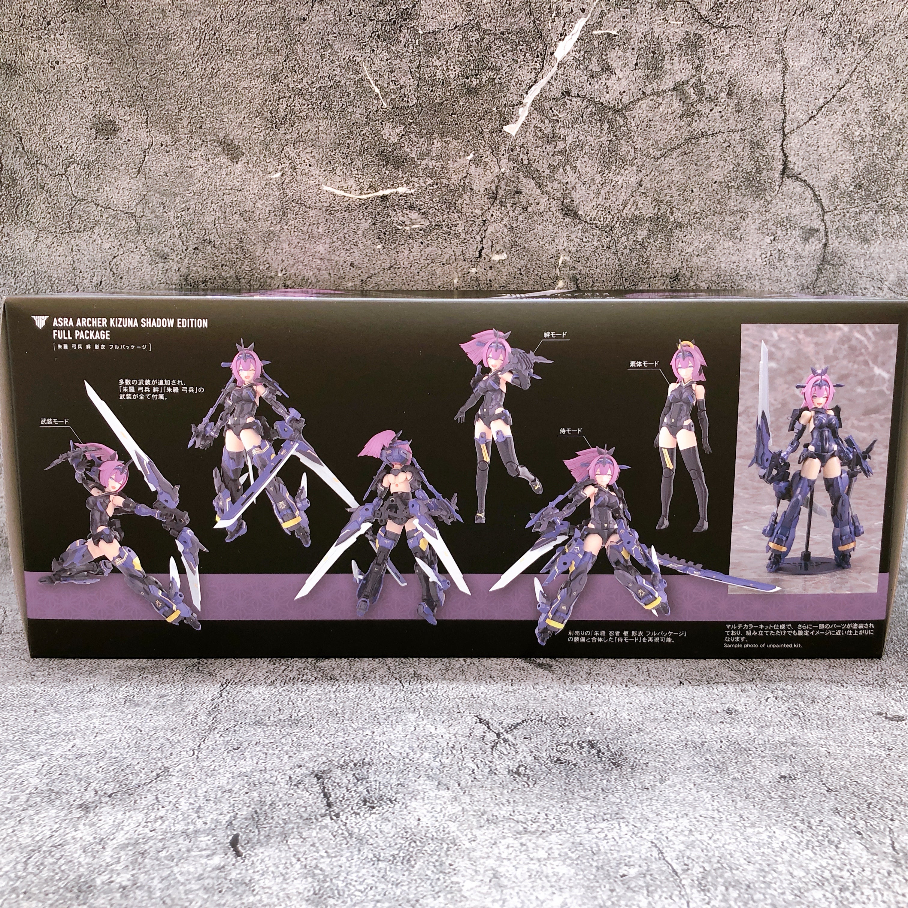 Megami Device ASRA Archer Kizuna Shadow Edition Full Package Kit KOTOBUKIYA NEW