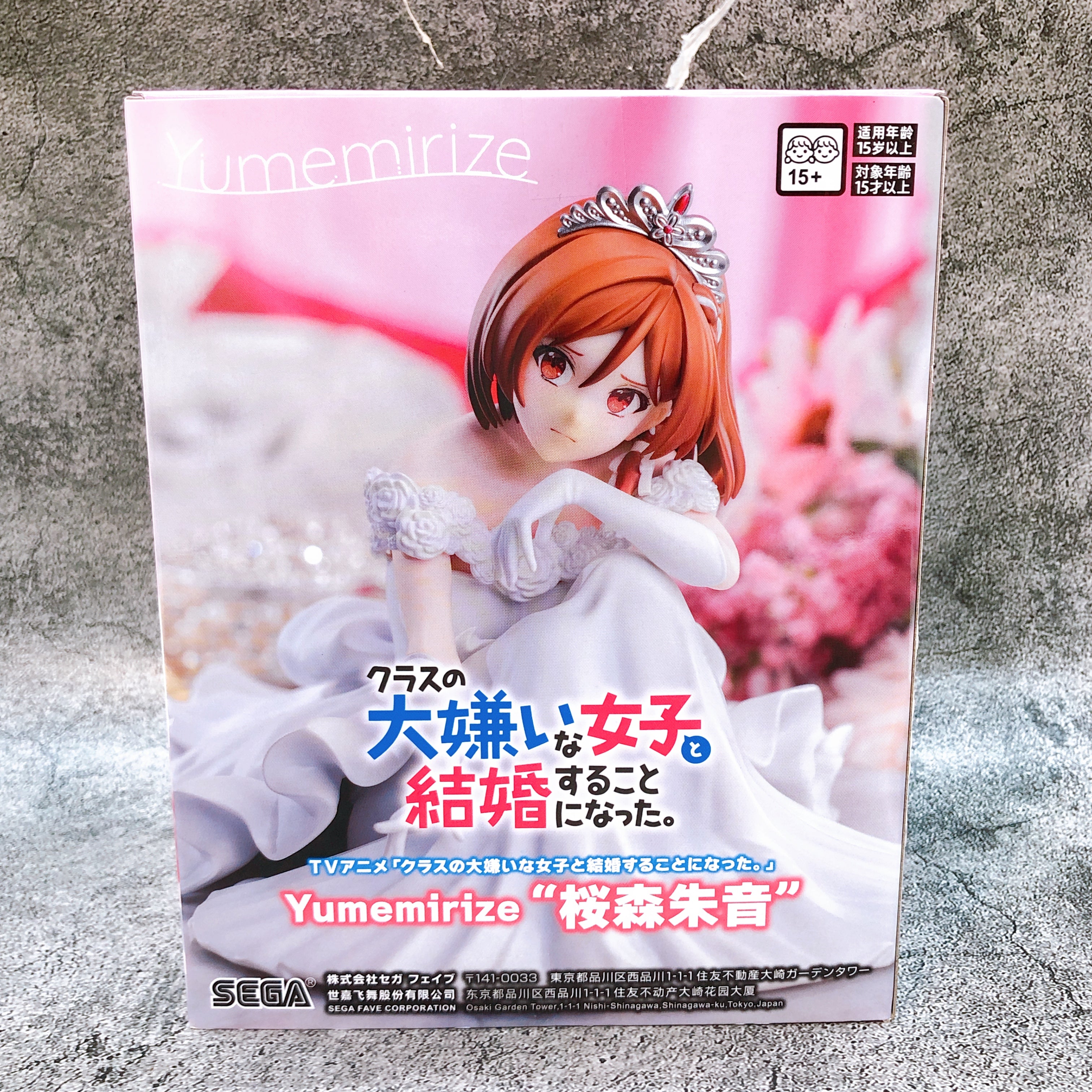 I'm Getting Married to a Girl I Hate in My Class Akane Sakuramori Yumemirize NEW