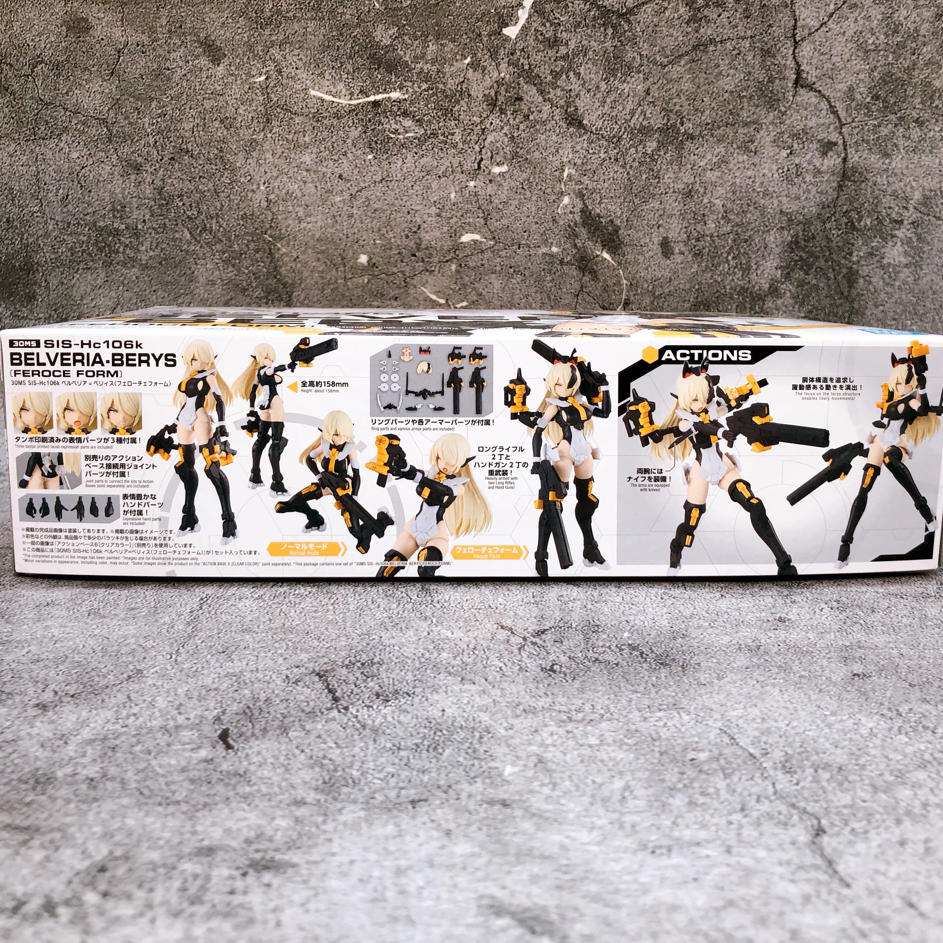 30MS SIS-Hc106k Belveria=Berys Feroce Form Model Kit Bandai Japan NEW FASTSHIP