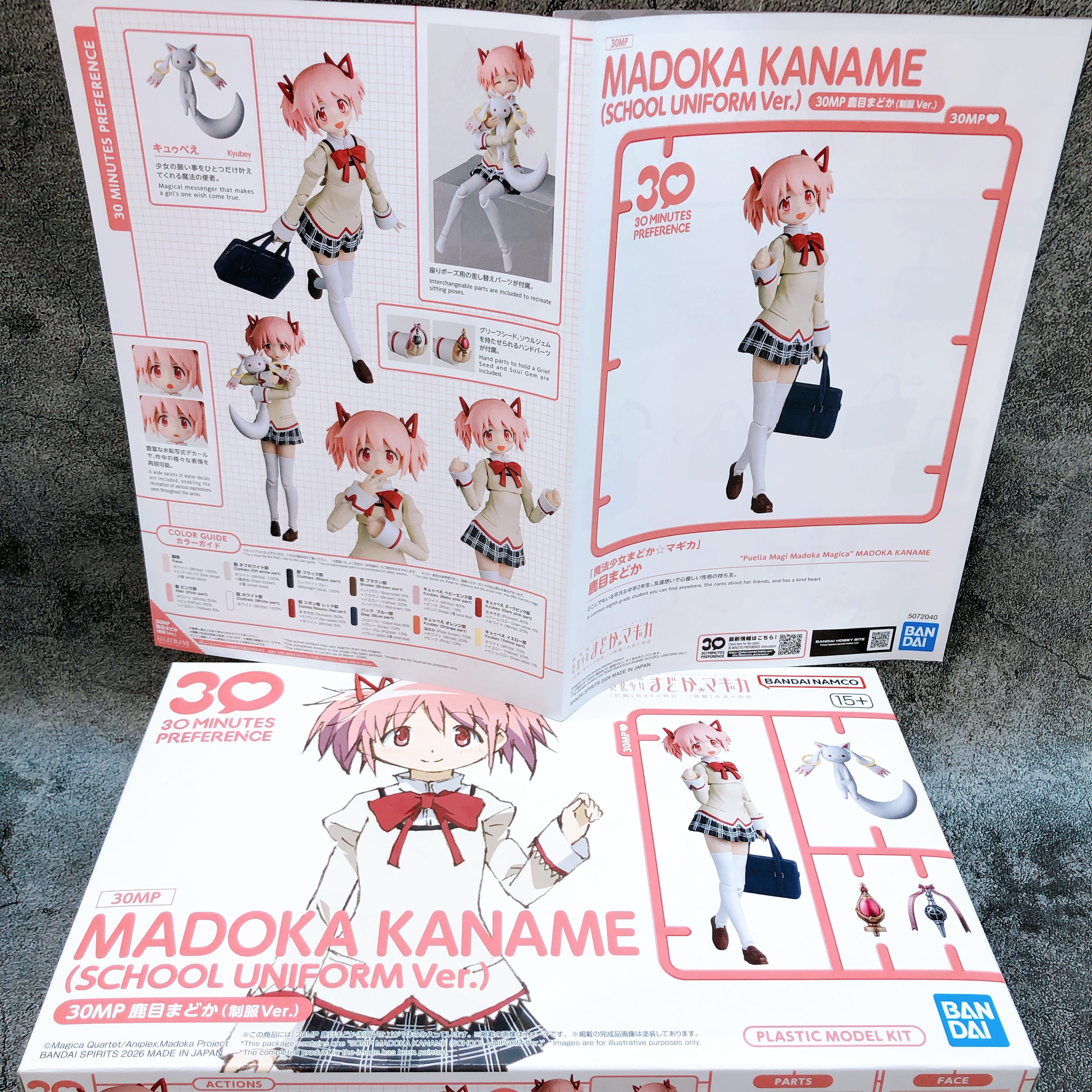 30MP Madoka Kaname School Uniform ver Puella Magi Madoka Magica Kit Bandai NEW