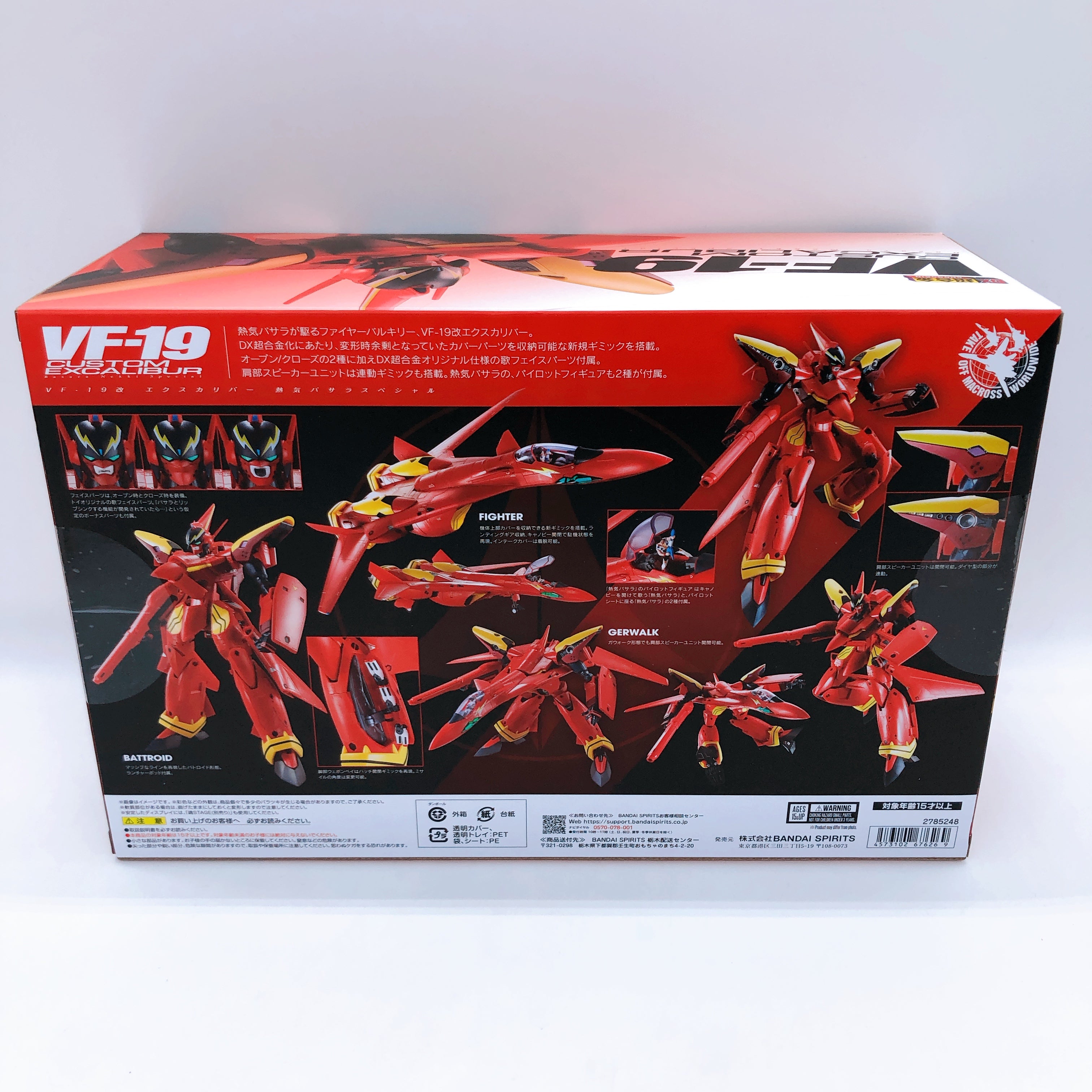 DX Chogokin Macross 7 VF-19 Kai Custom Excalibur Basara Nekki Action Figure NEW